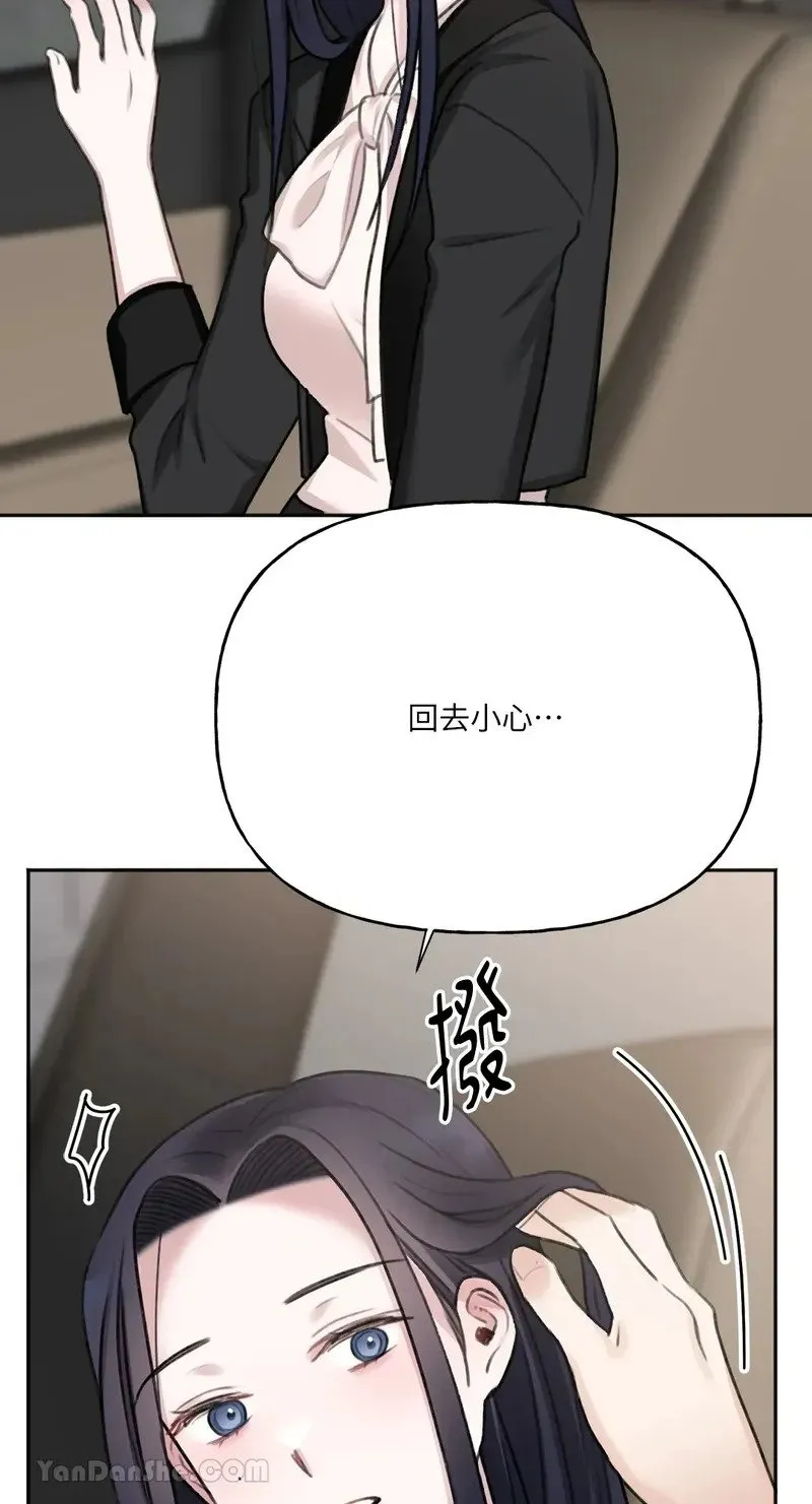 第6话 第45页