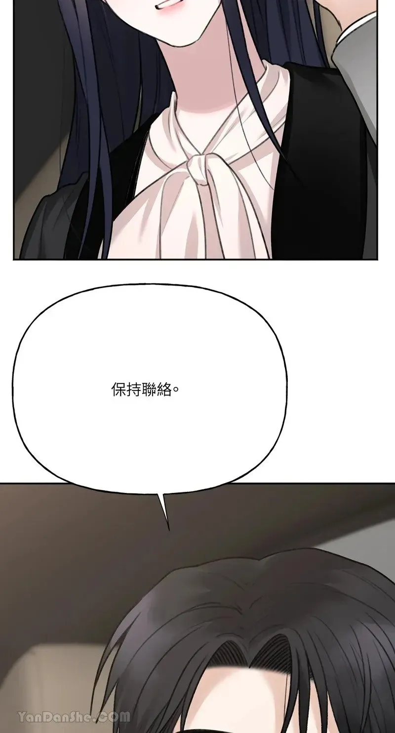 第6话 第46页