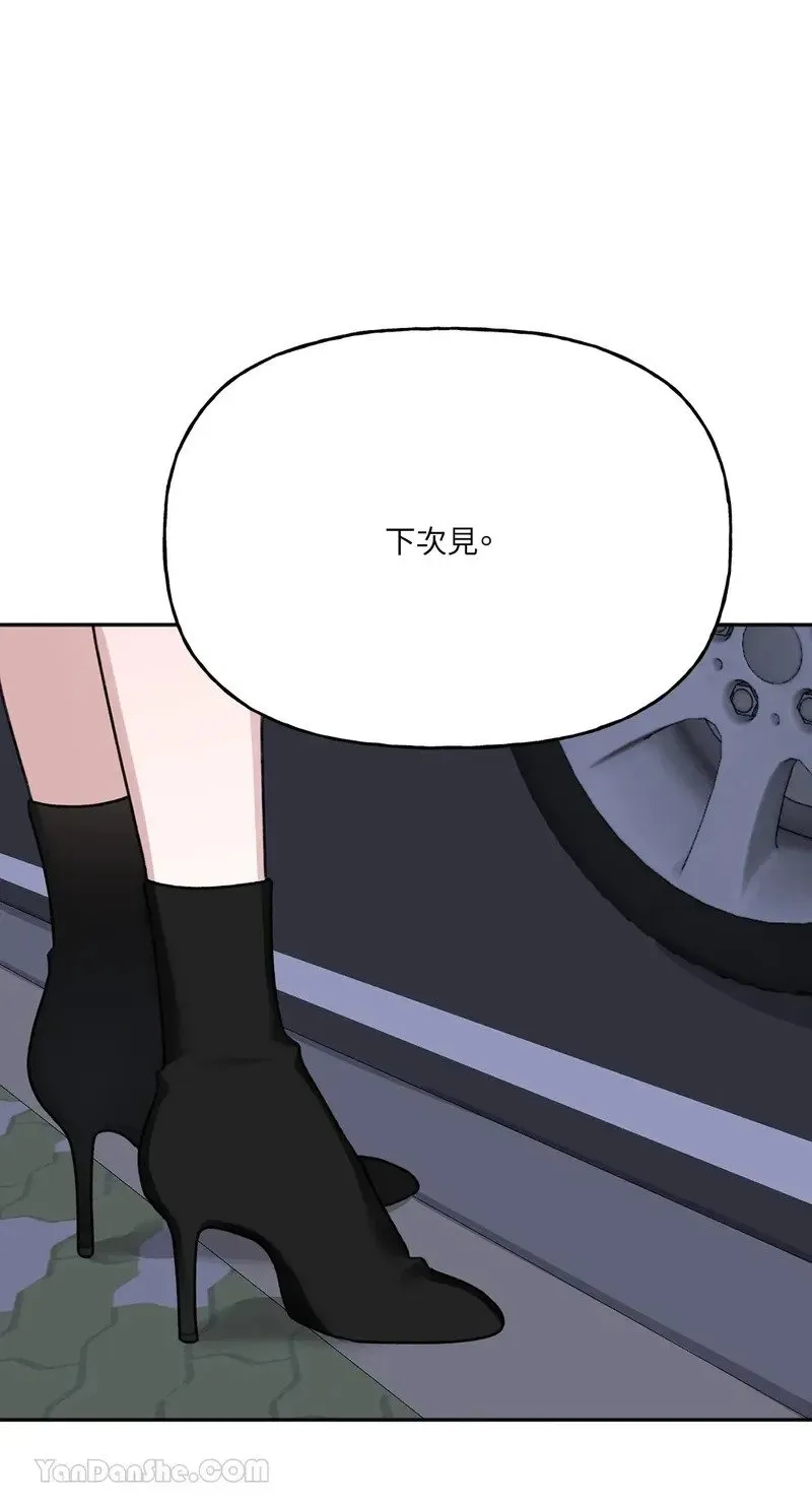 第6话 第49页