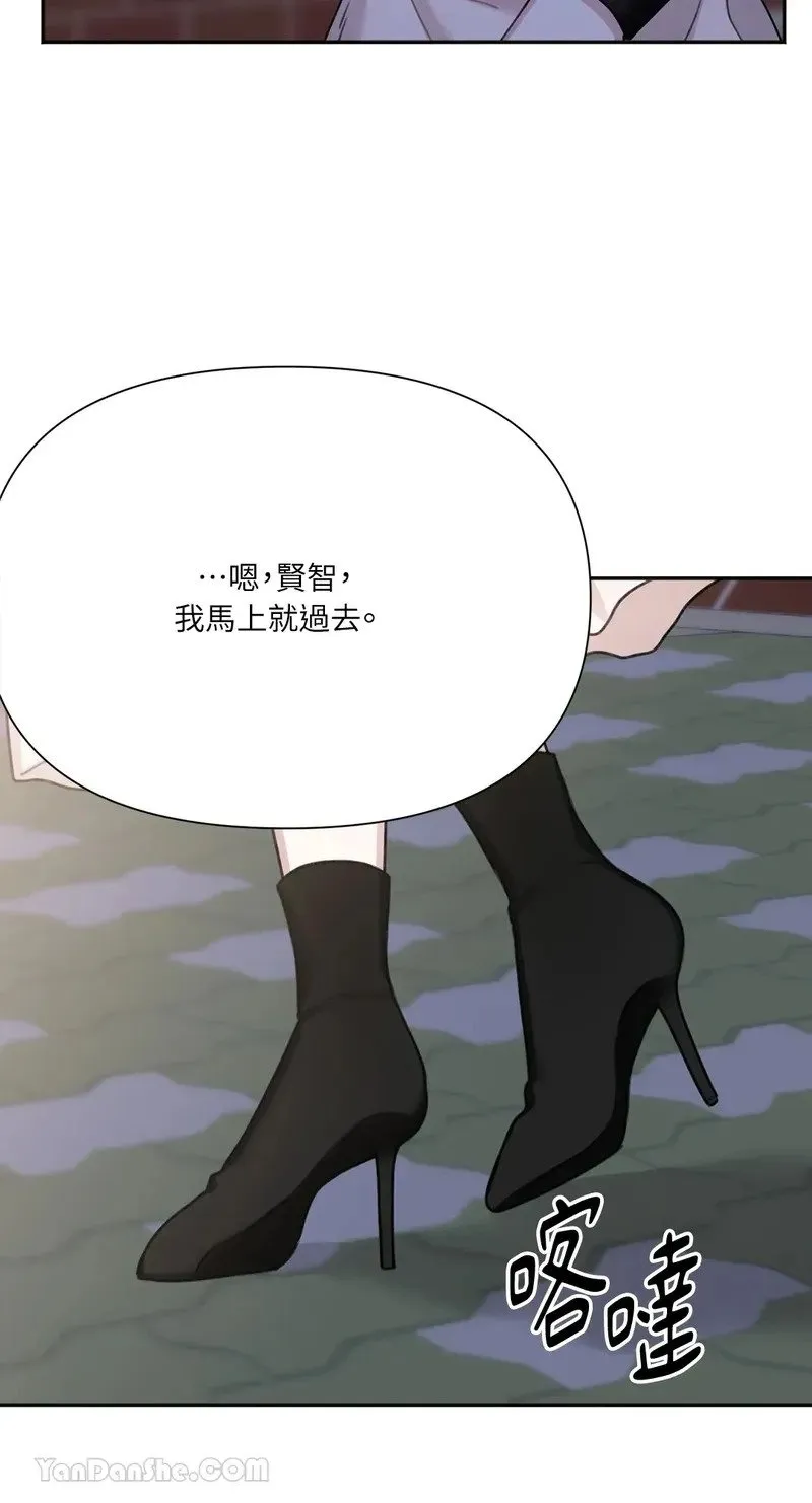 第6话 第54页