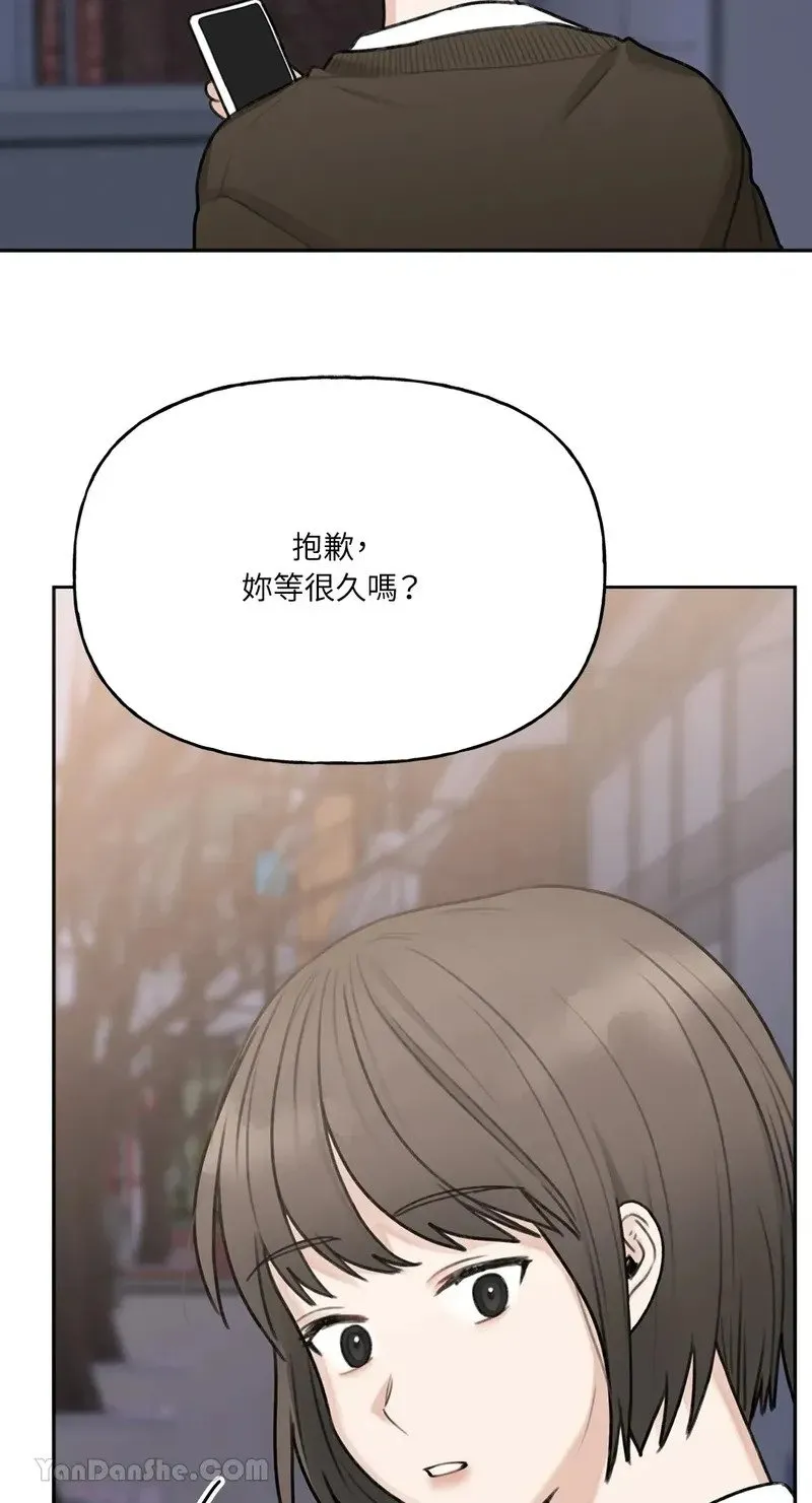 第6话 第56页