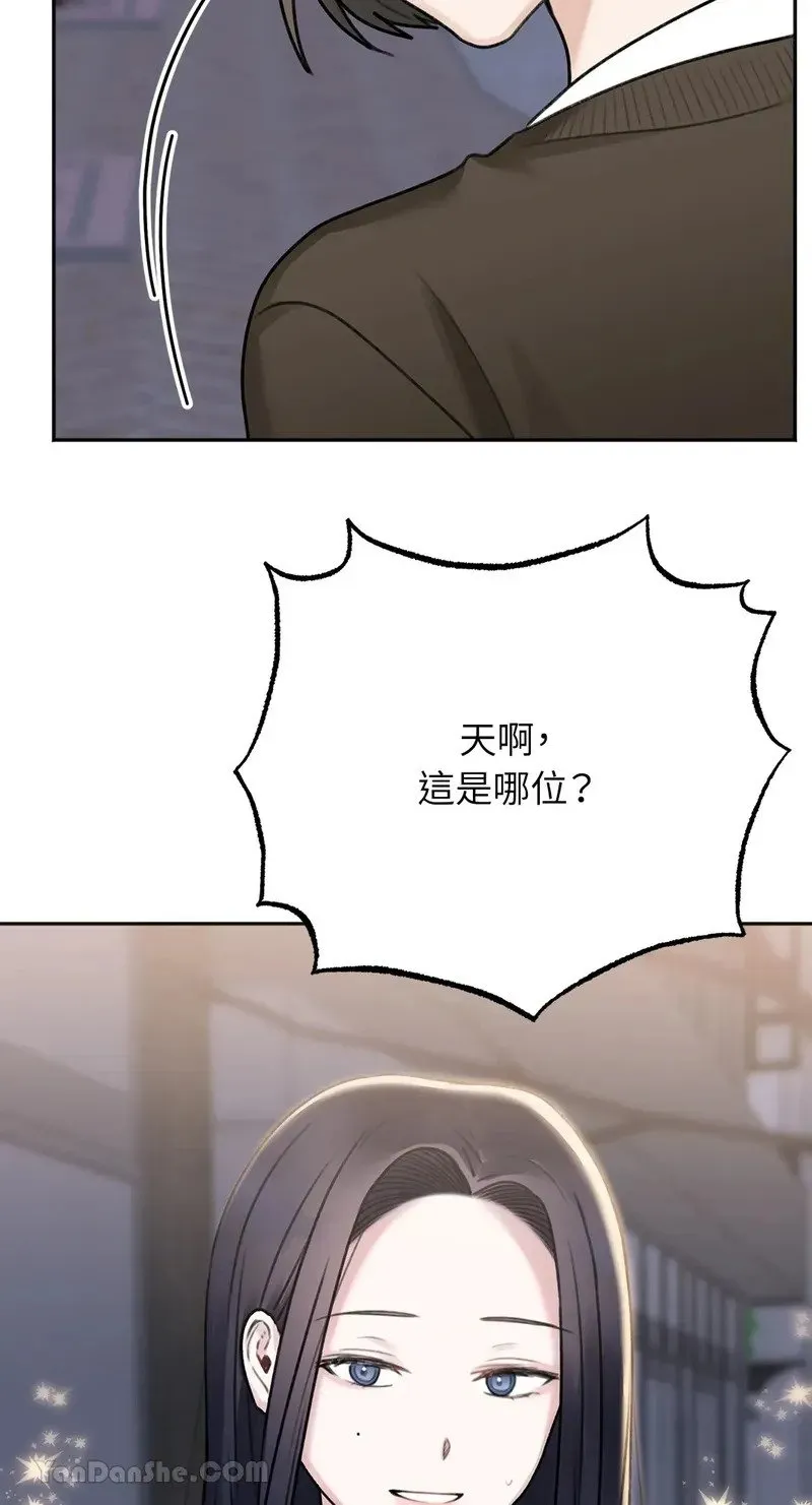 第6话 第57页