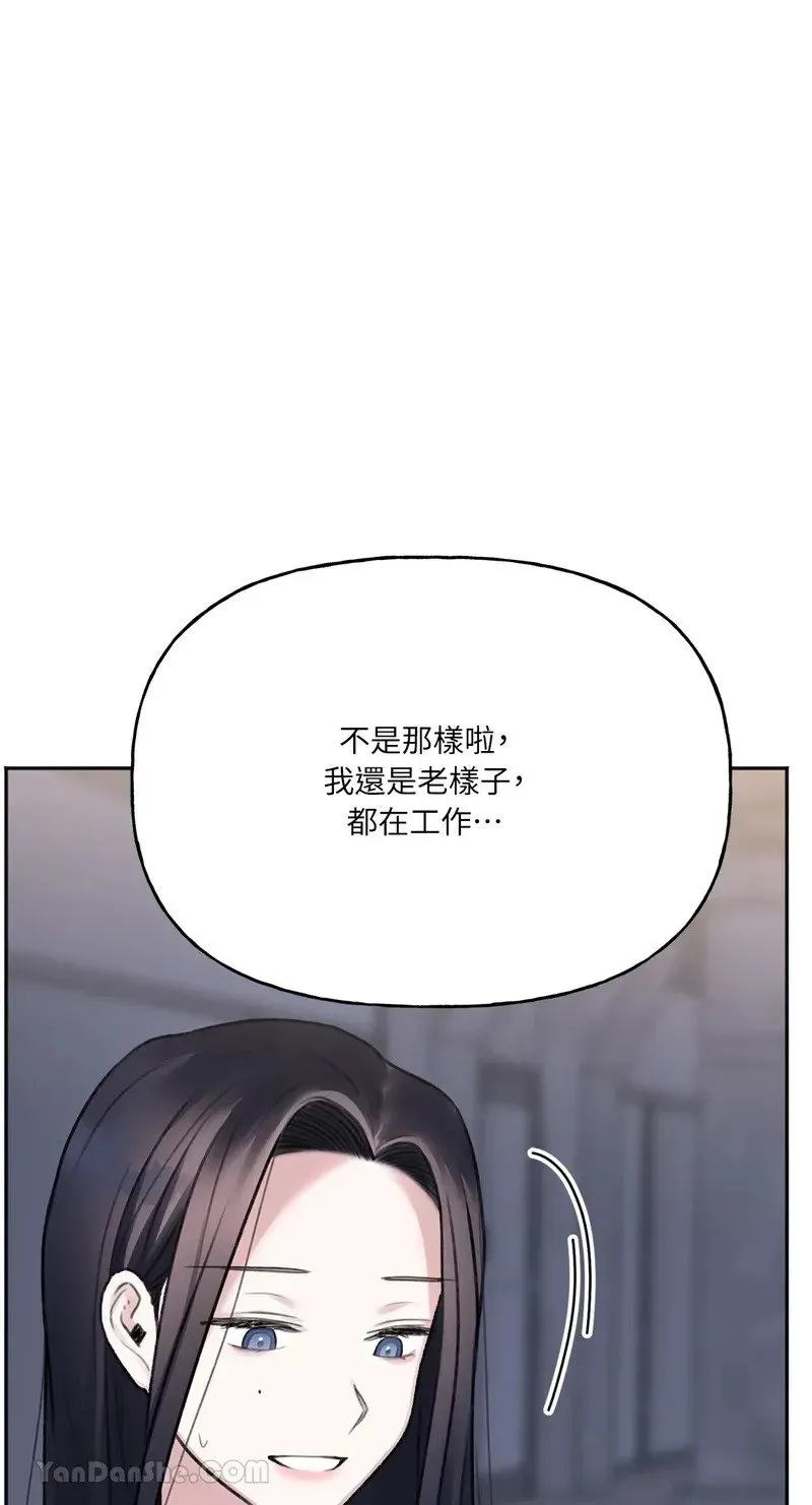 第6话 第62页