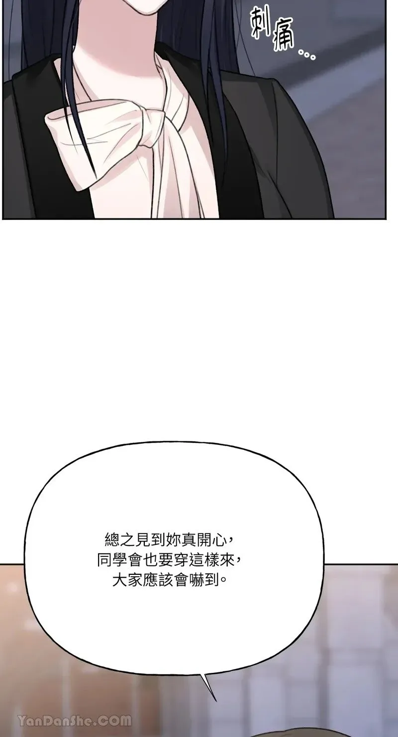 第6话 第63页