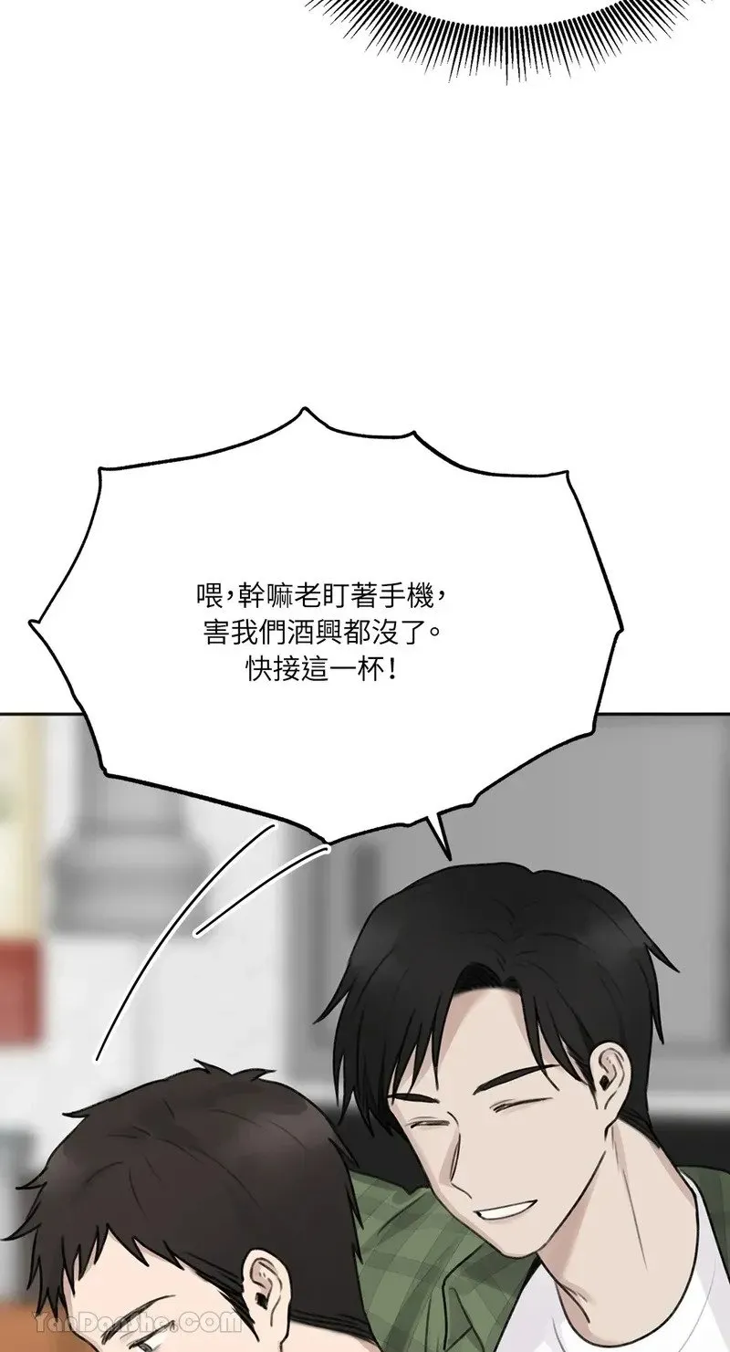 第6话 第68页