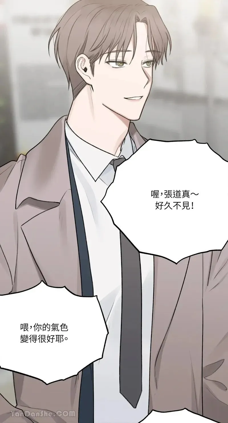 第6话 第70页