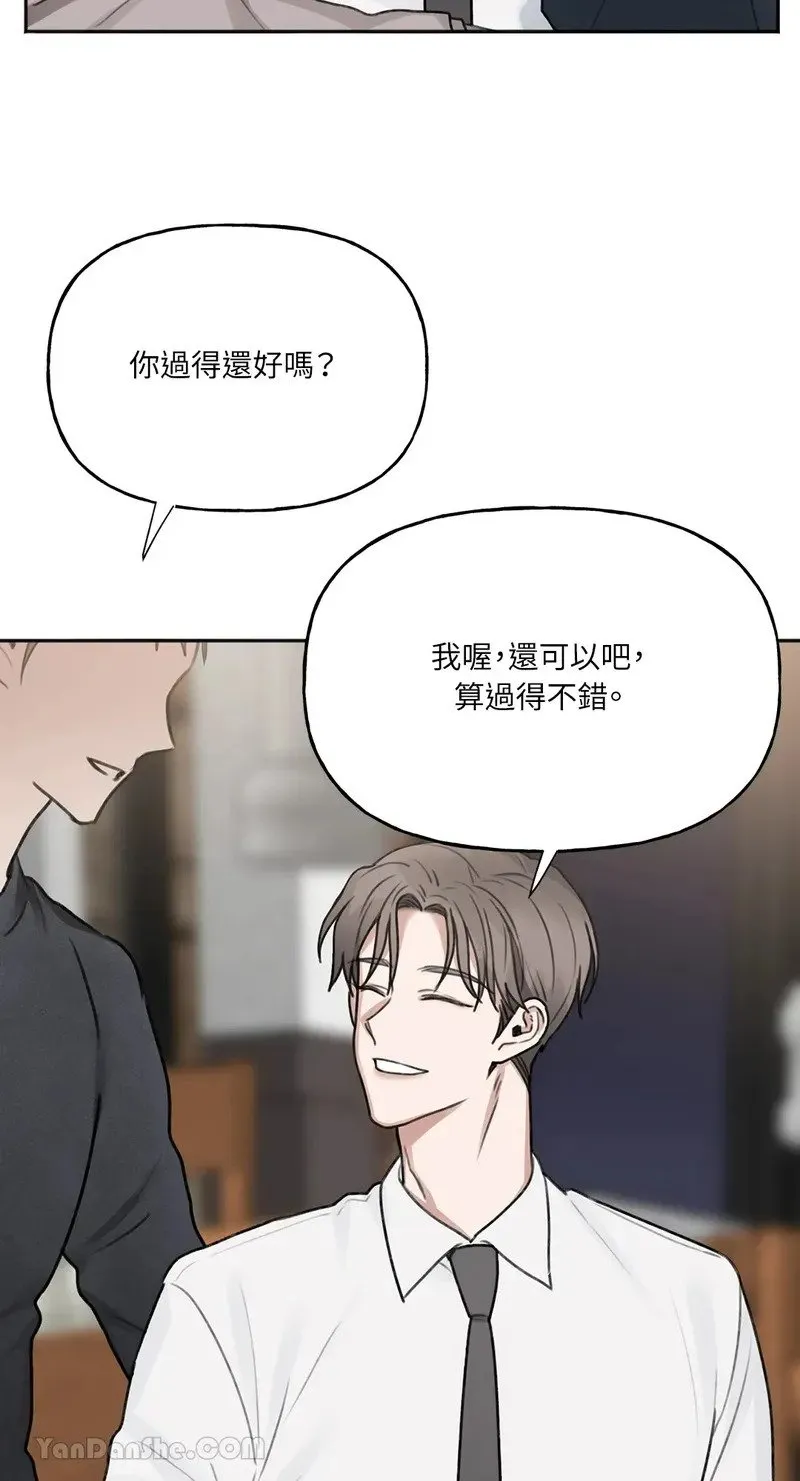 第7话 第2页