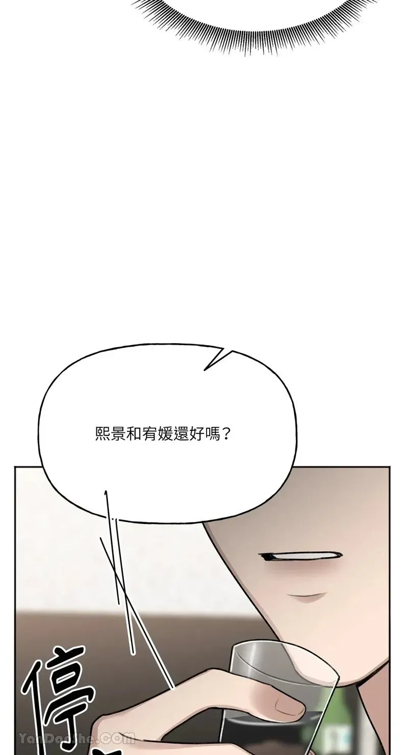 第7话 第8页