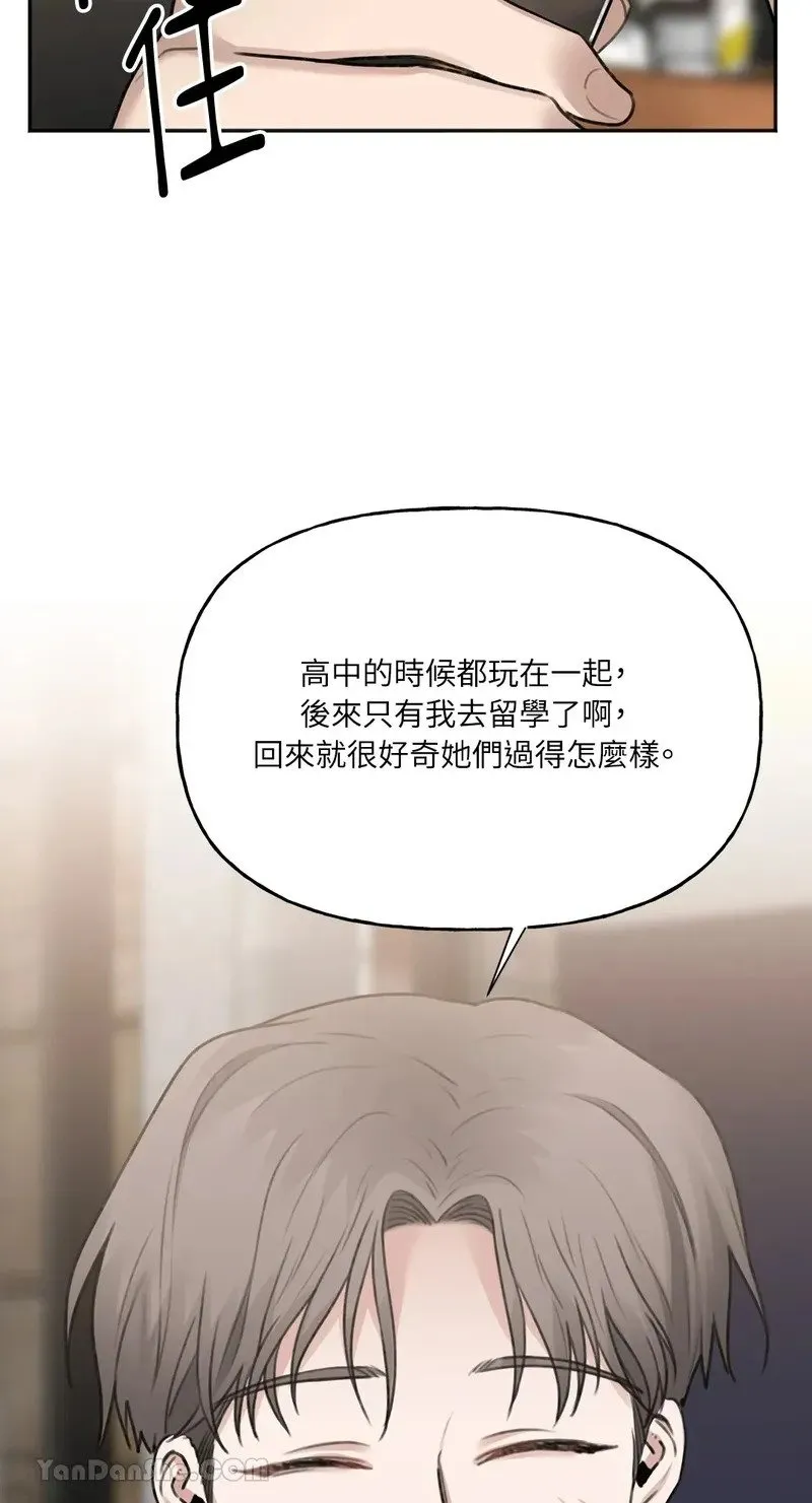 第7话 第9页
