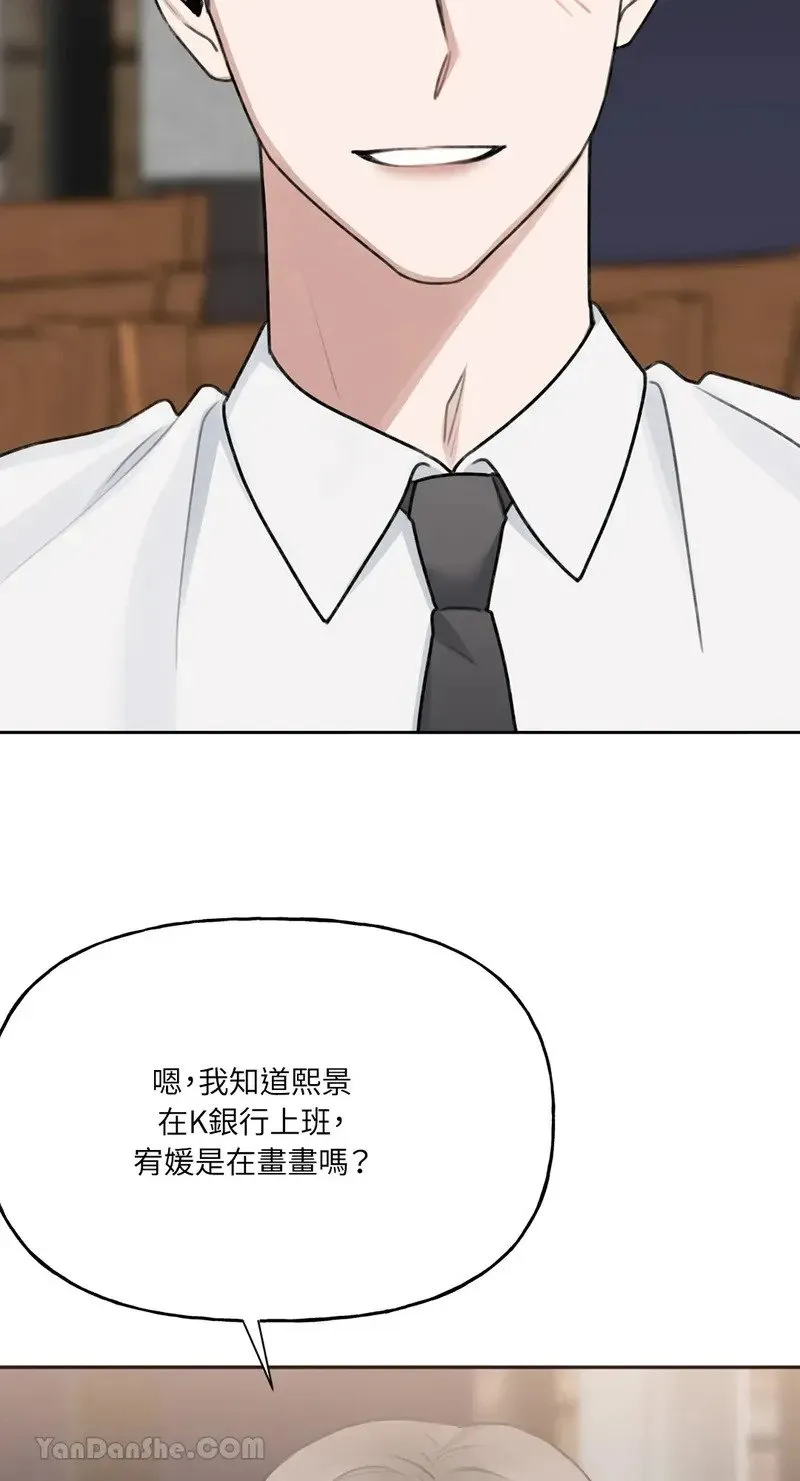 第7话 第10页