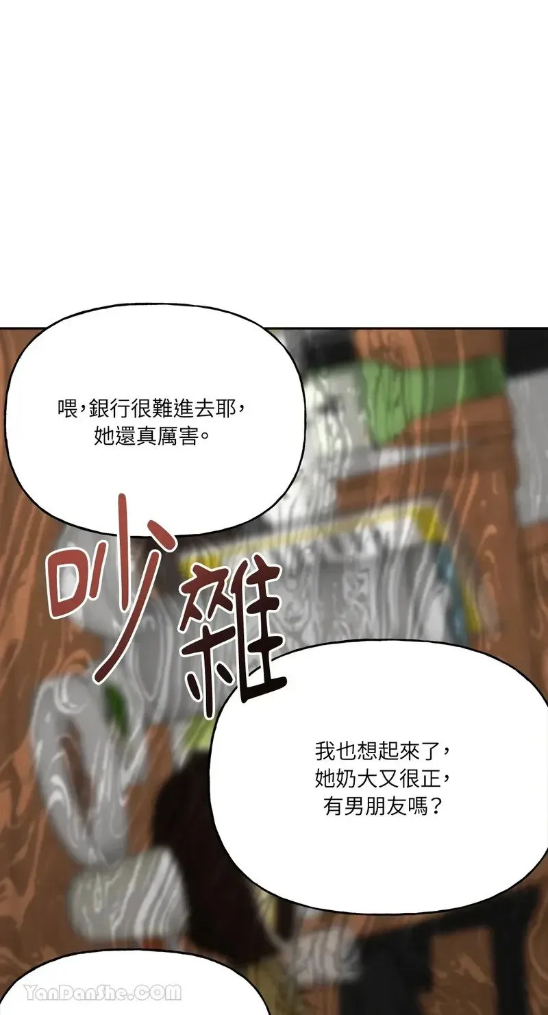第7话 第12页