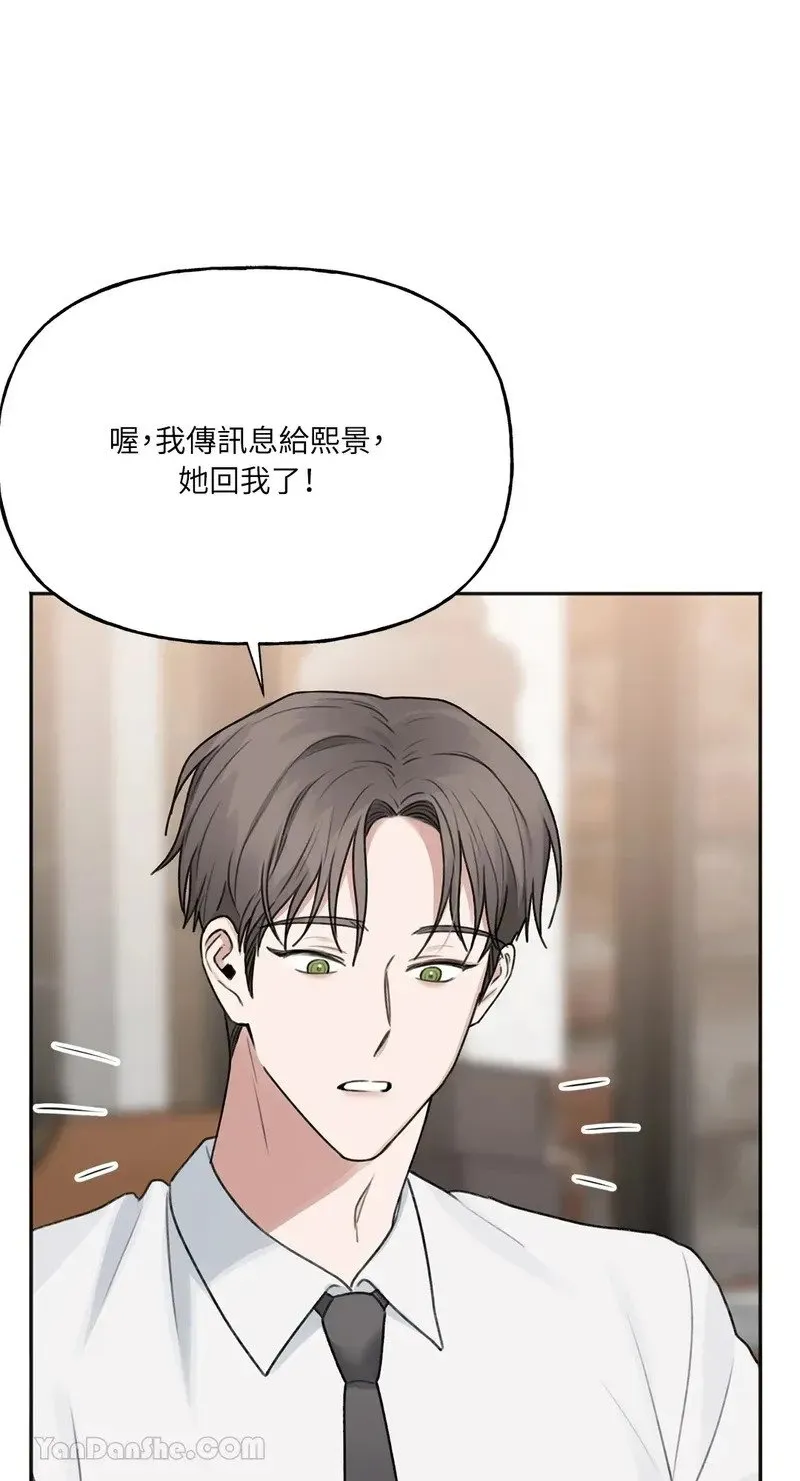第7话 第19页