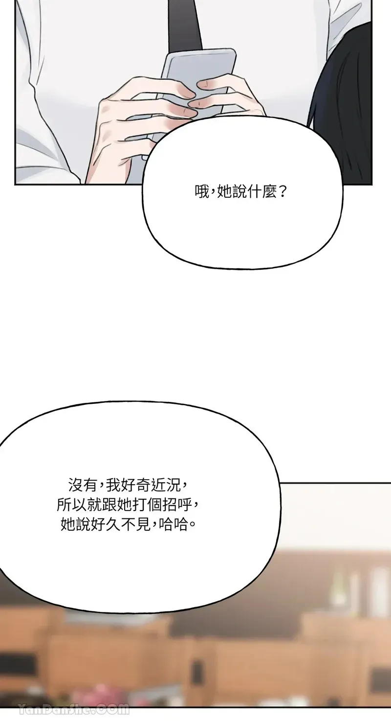 第7话 第20页