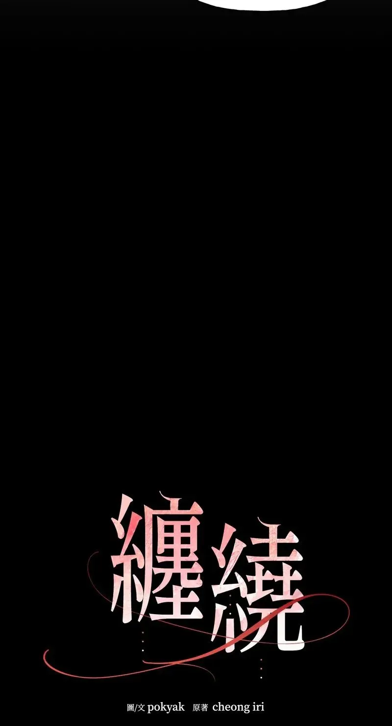 第7话 第26页
