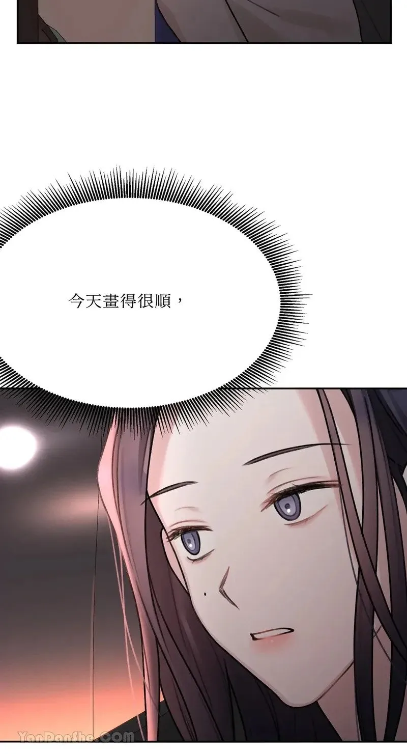 第7话 第31页