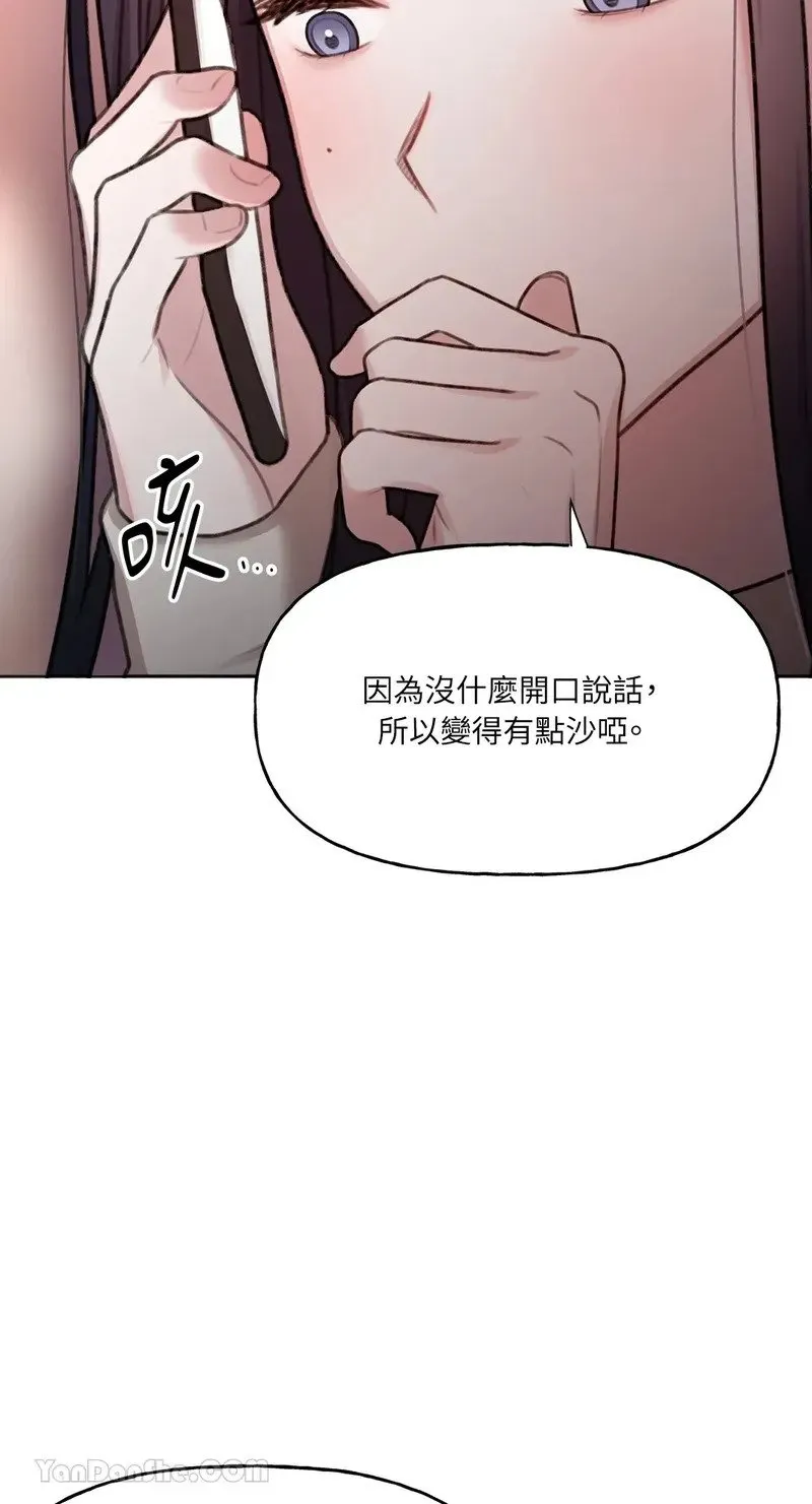 第7话 第40页