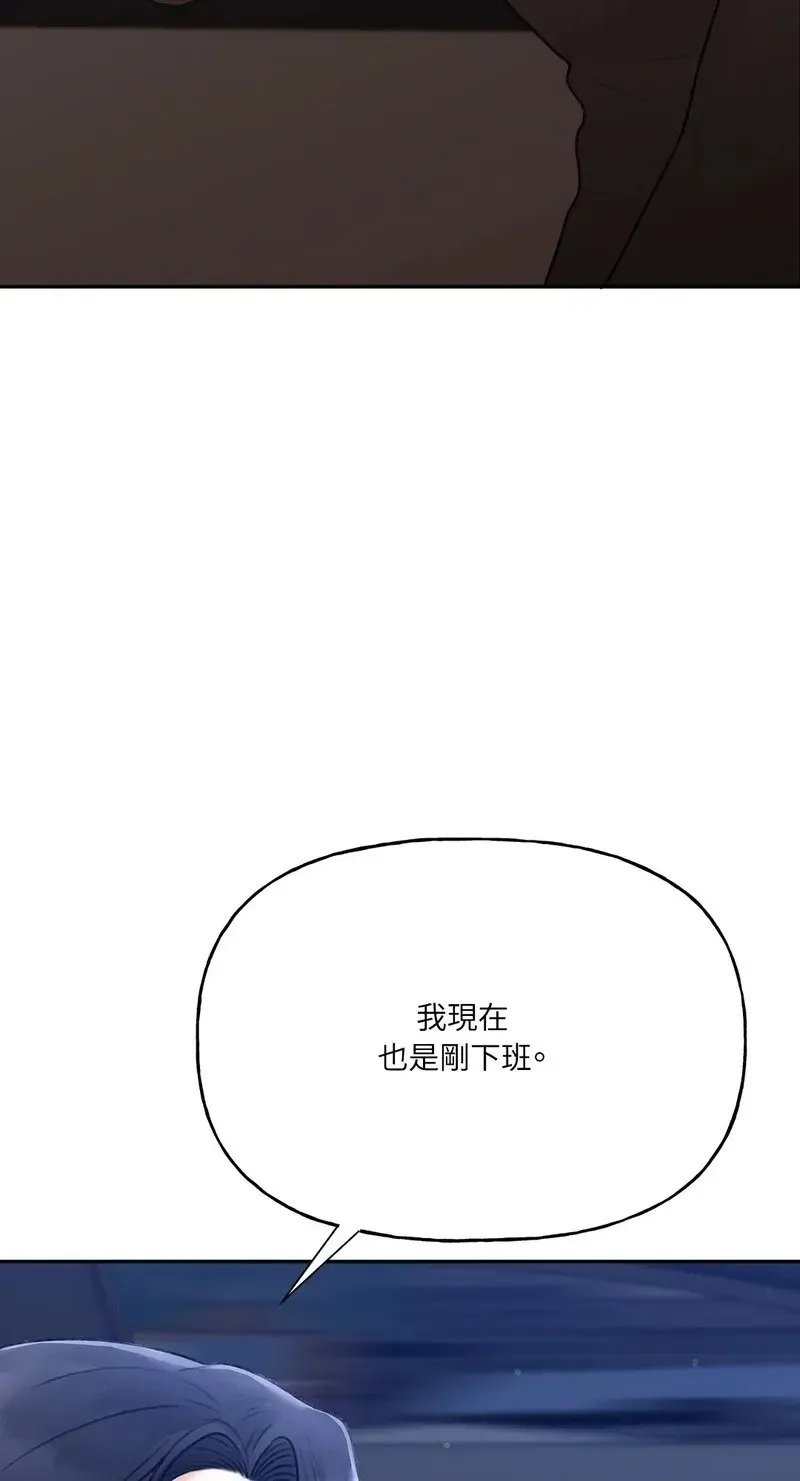 第7话 第42页