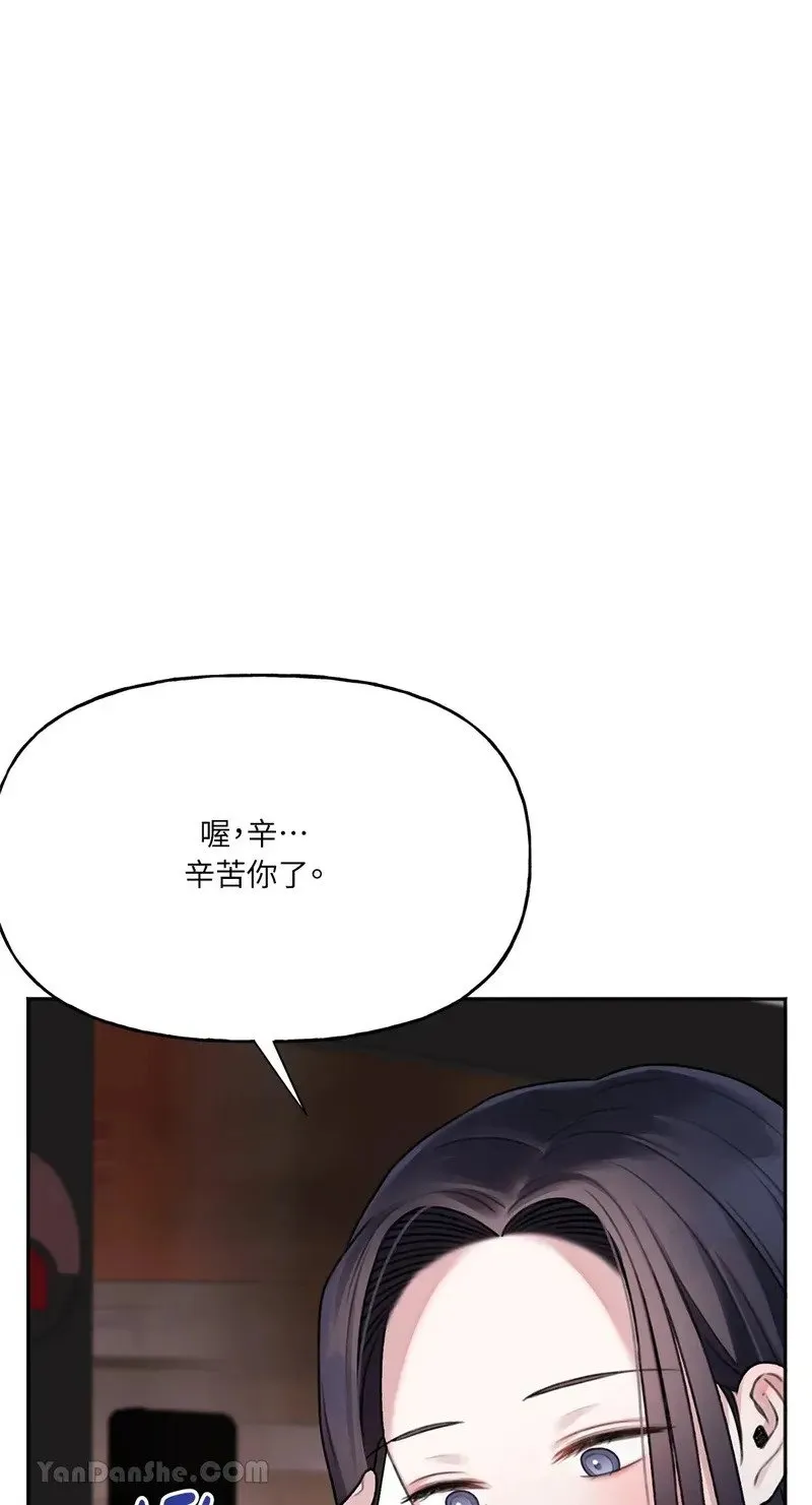 第7话 第44页