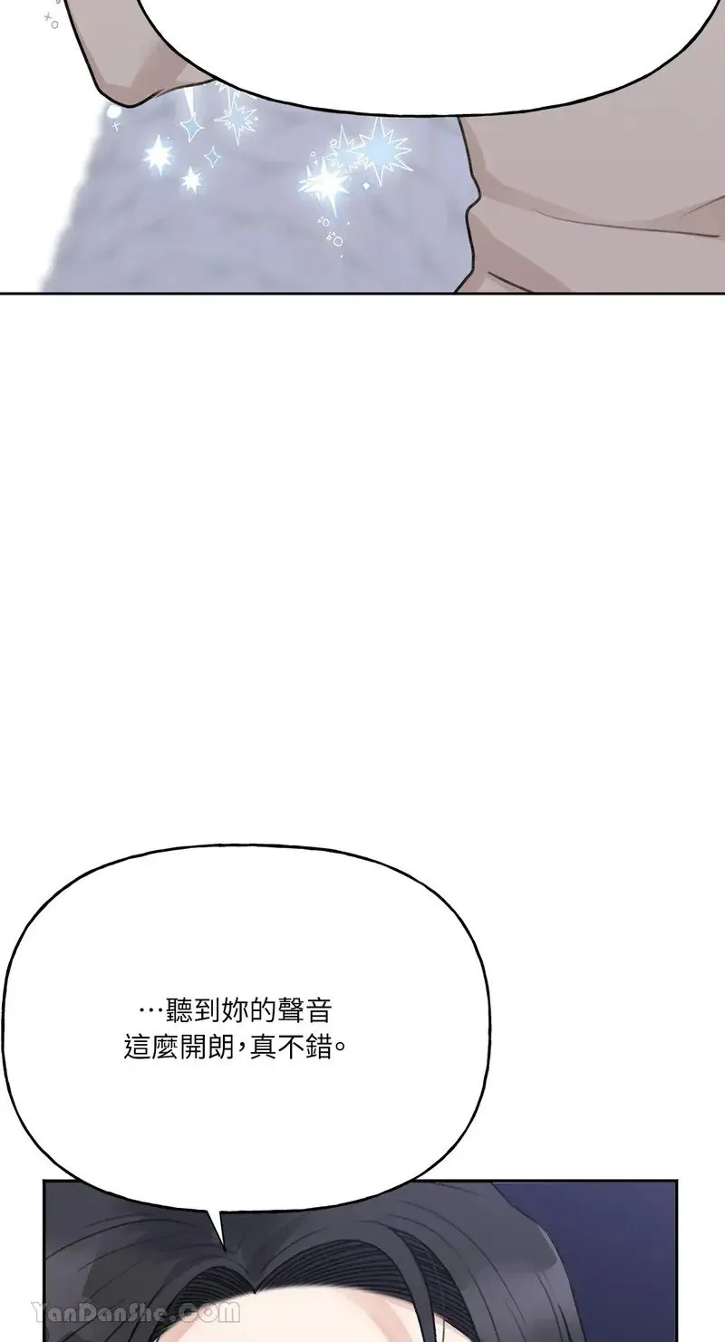 第7话 第51页