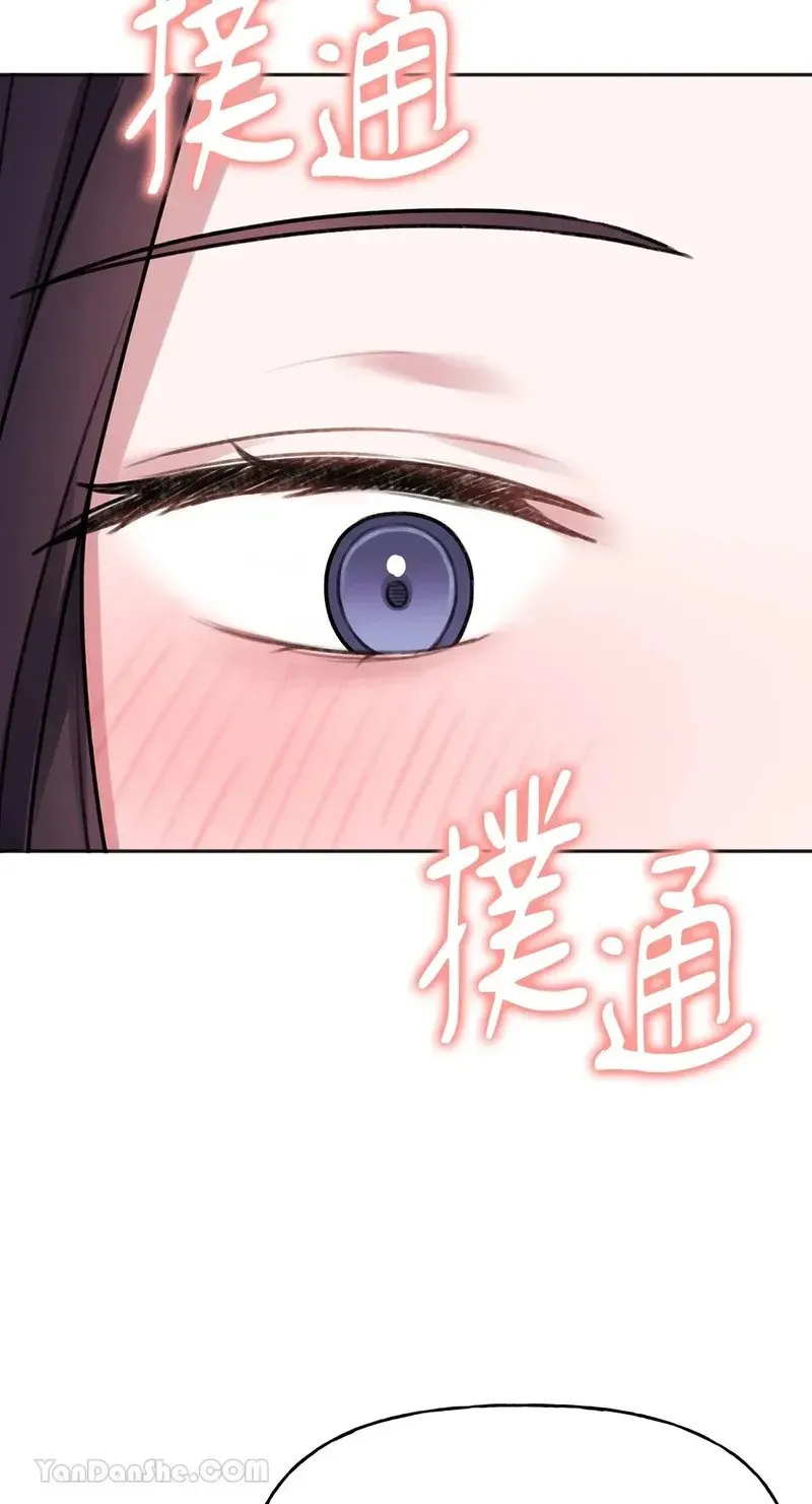 第7话 第53页