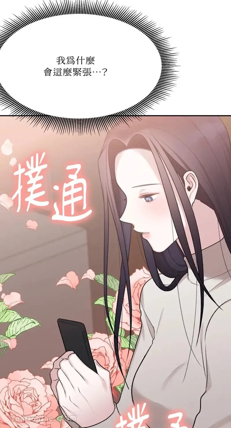 第7话 第66页