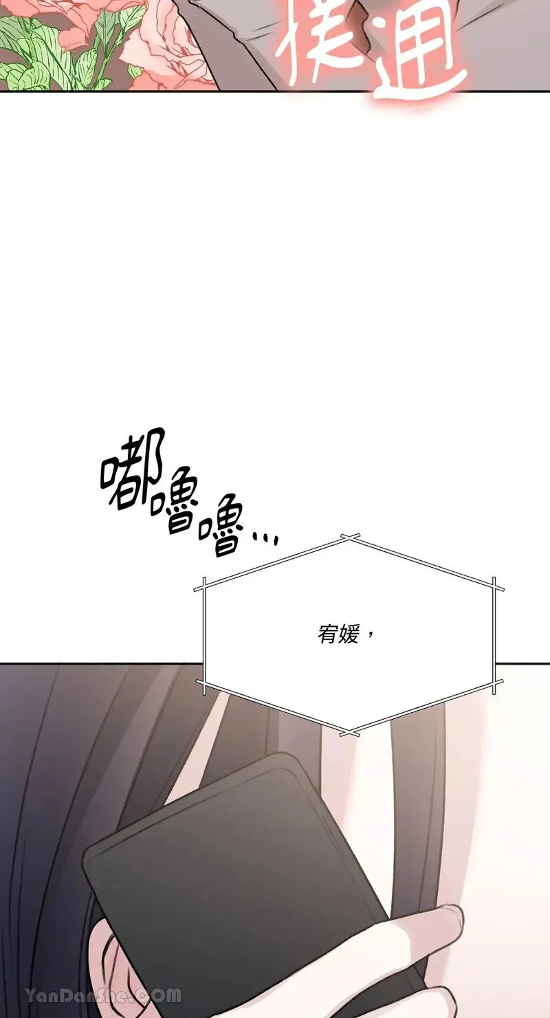 第7话 第67页
