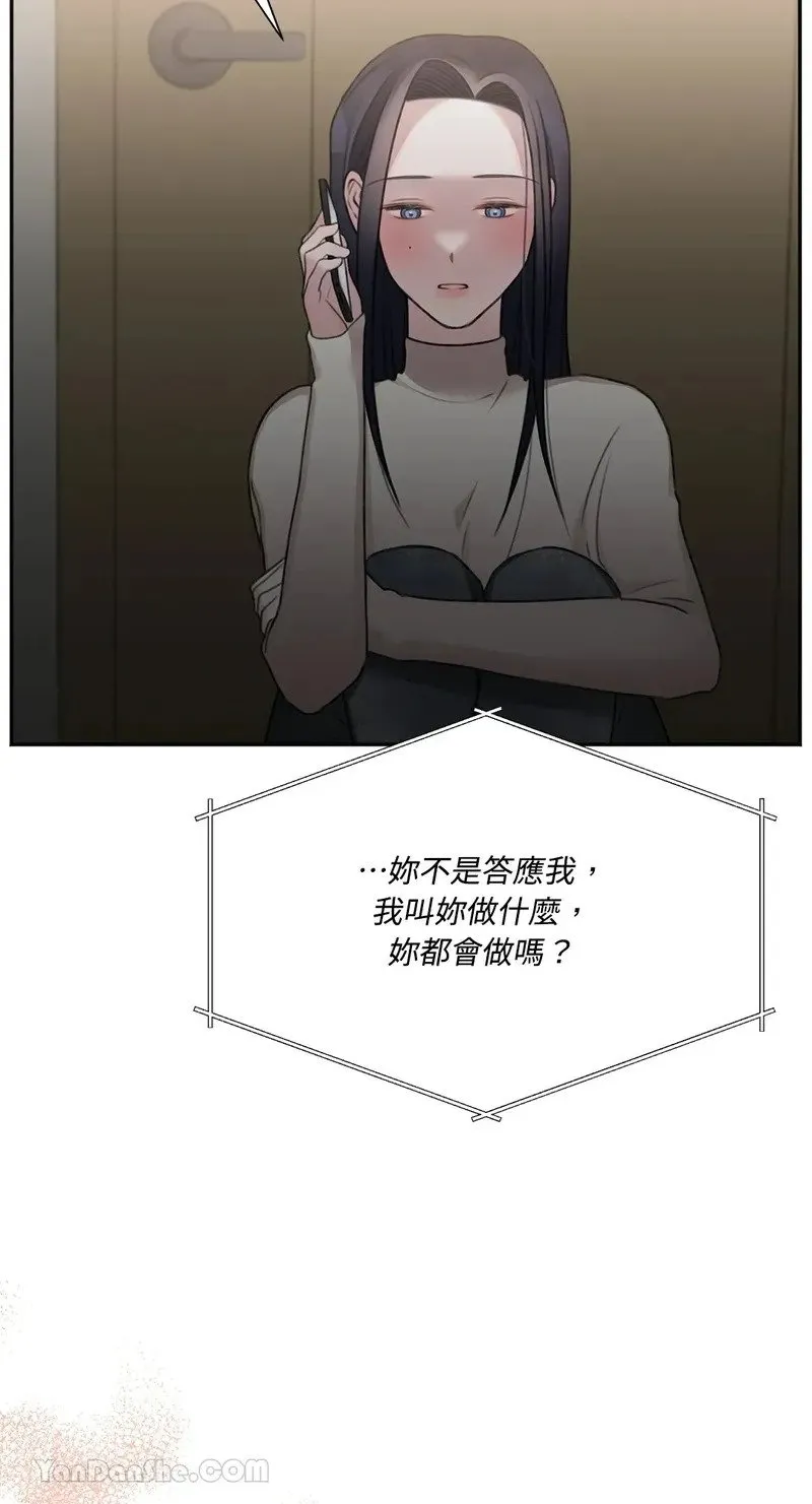 第7话 第70页