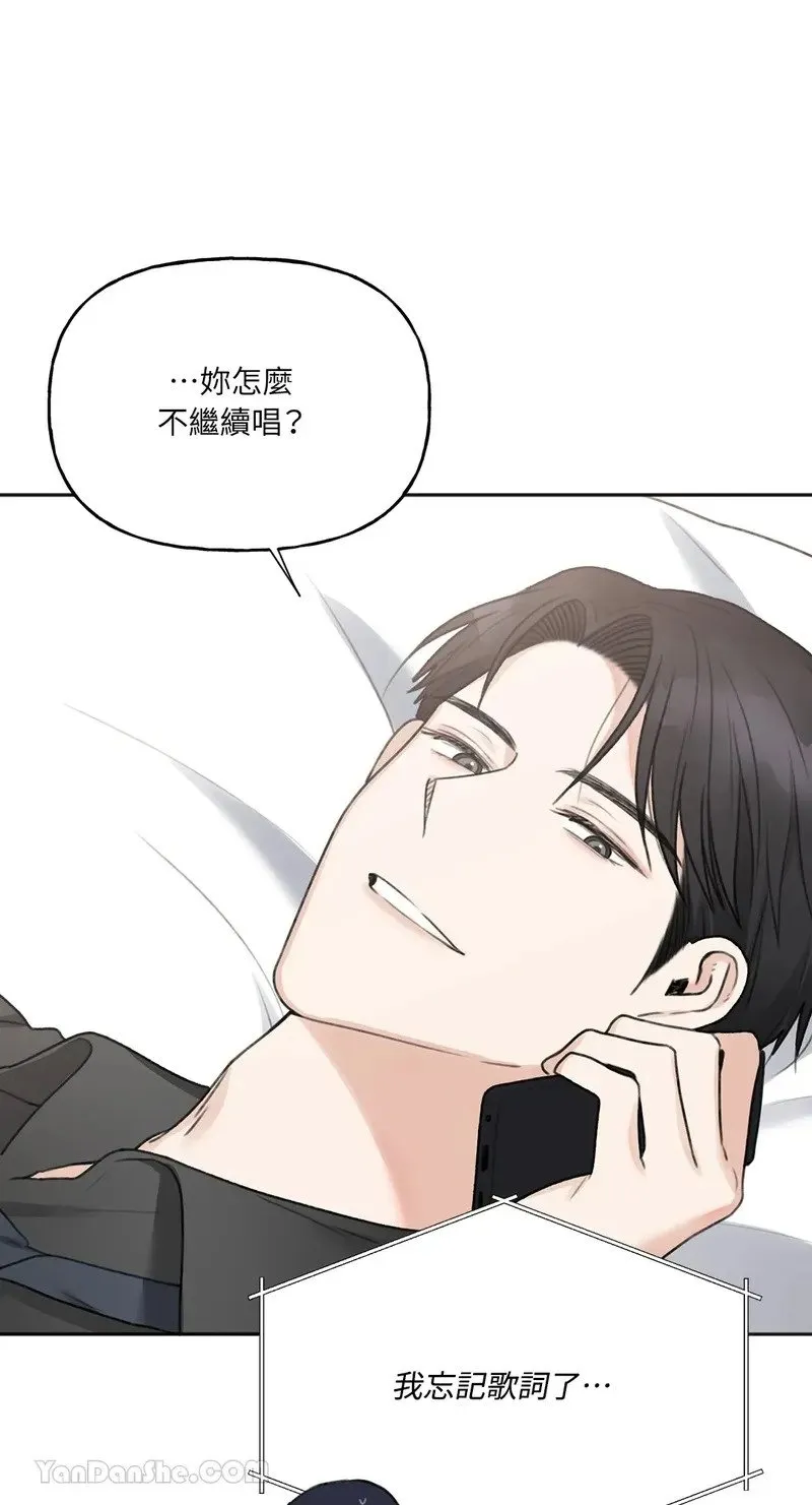 第7话 第73页