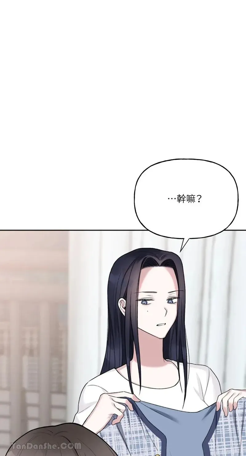 第8话 第6页