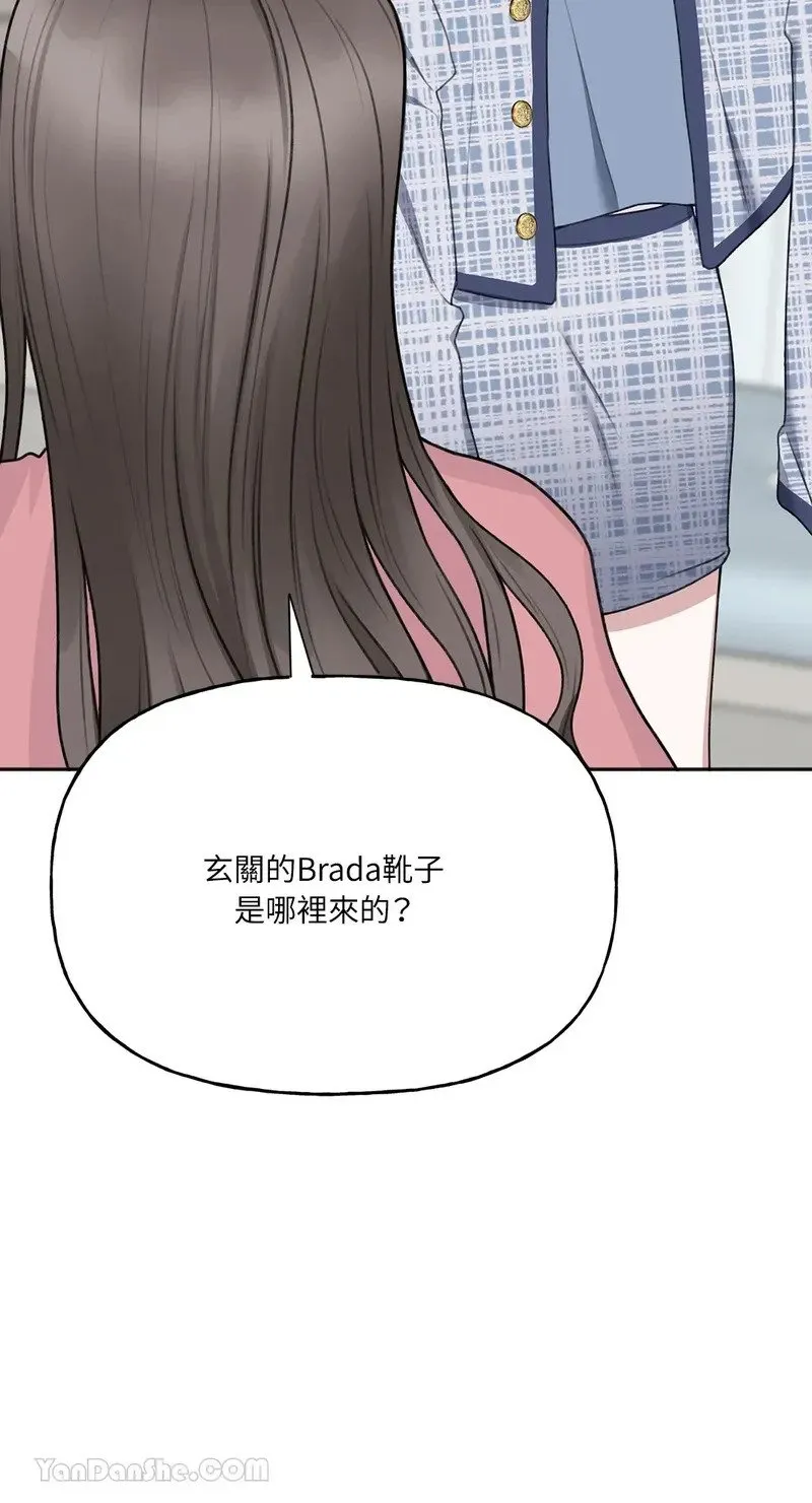 第8话 第7页