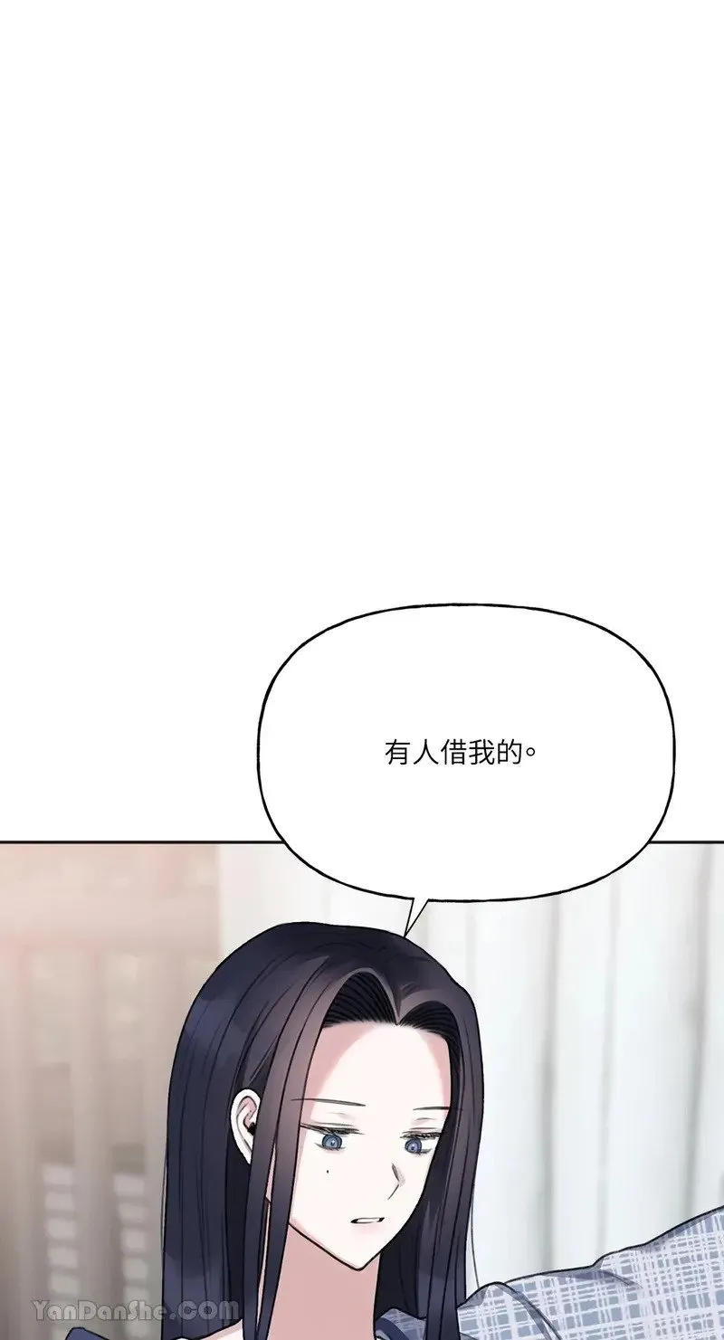第8话 第8页