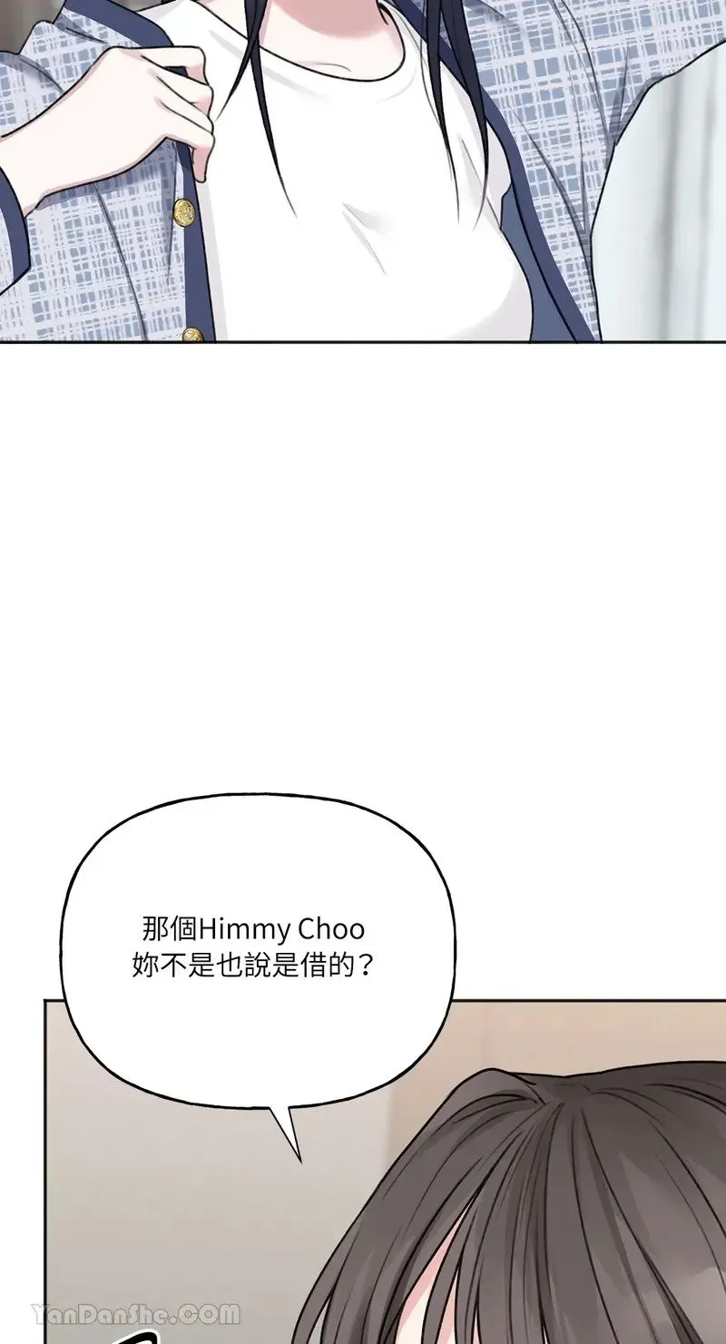 第8话 第9页