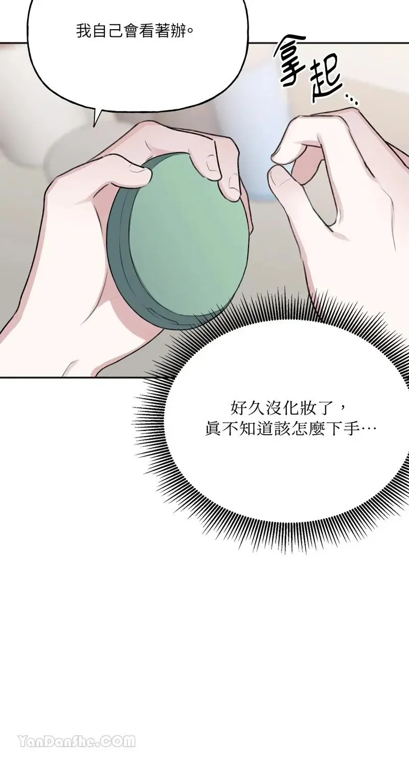 第8话 第11页