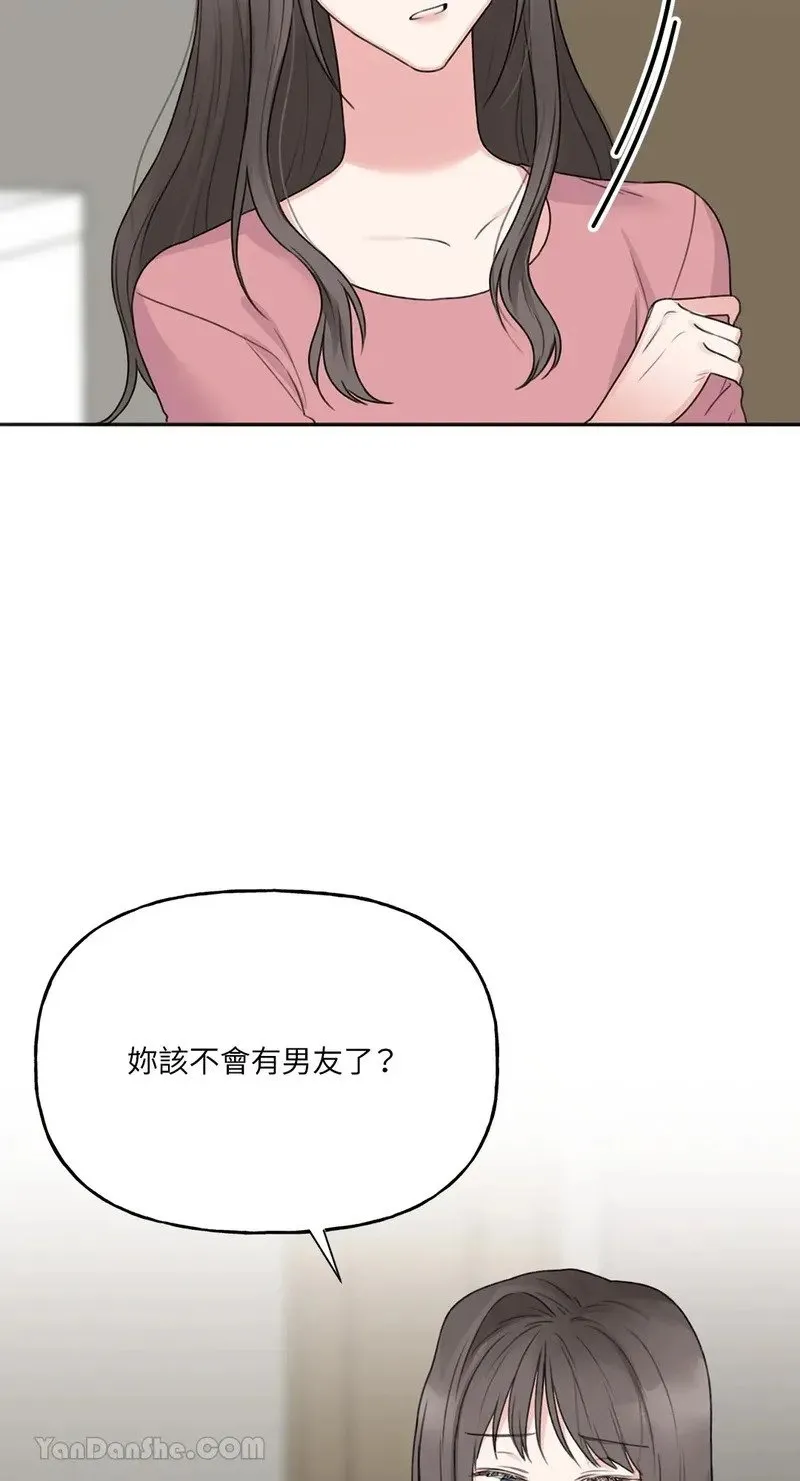 第8话 第13页