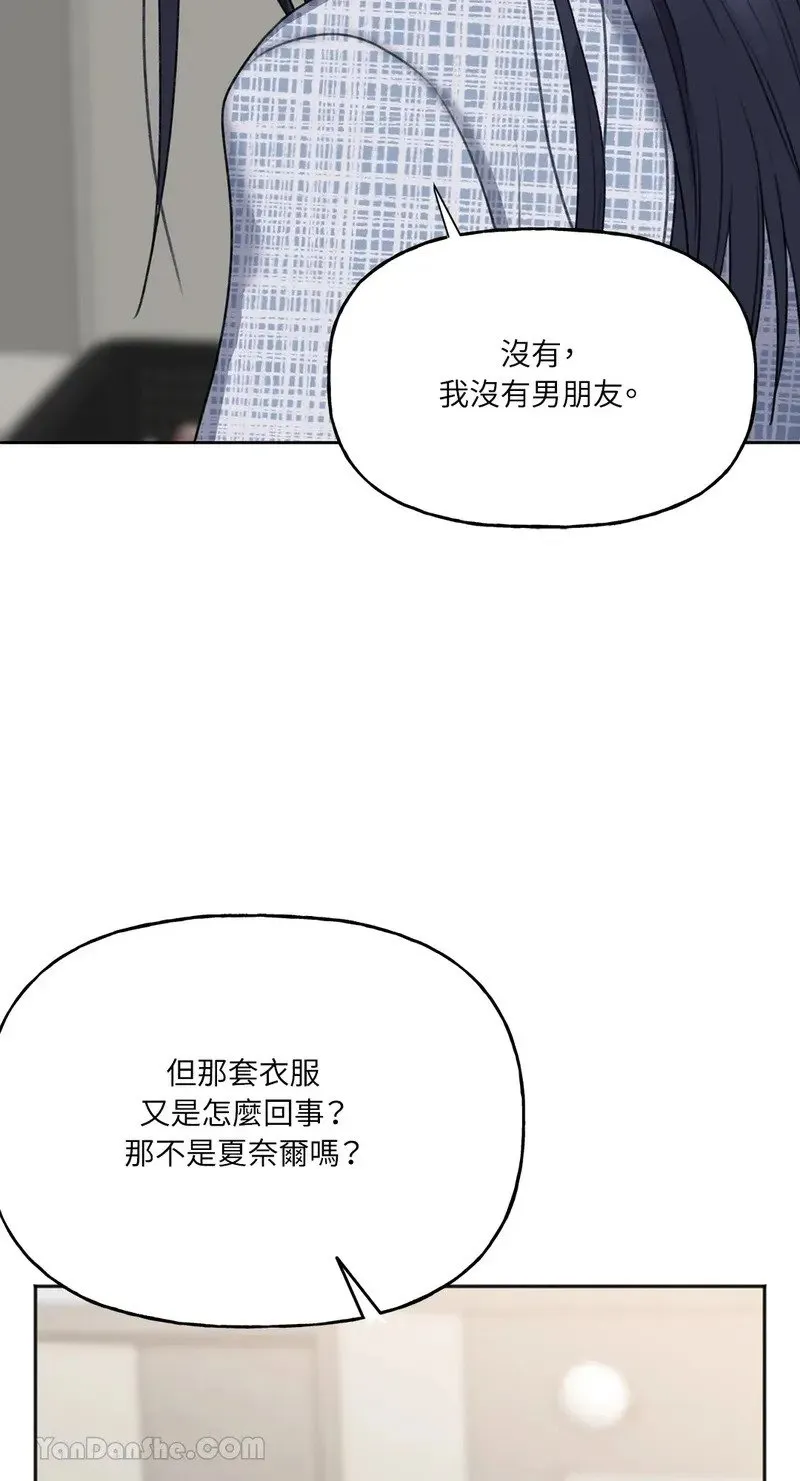 第8话 第15页