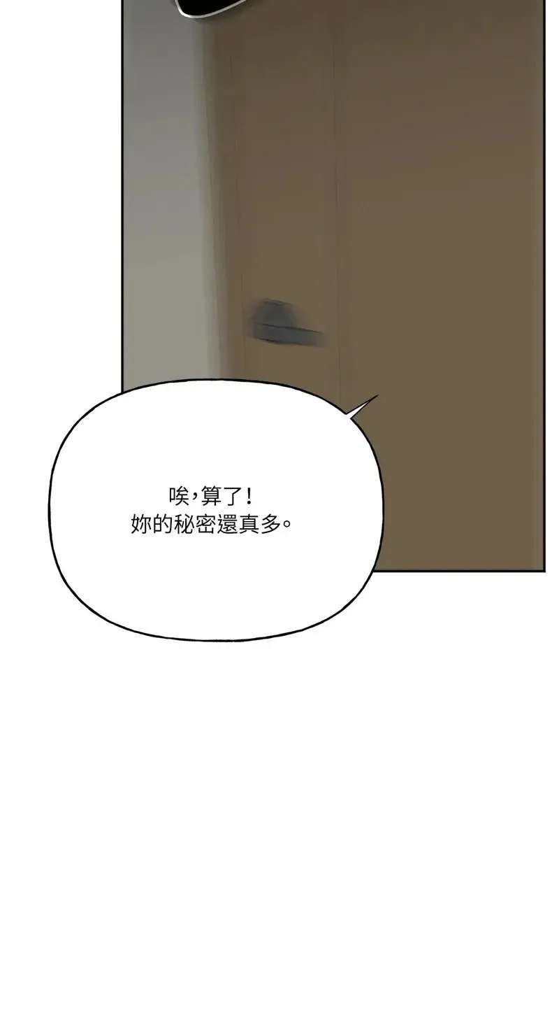 第8话 第18页
