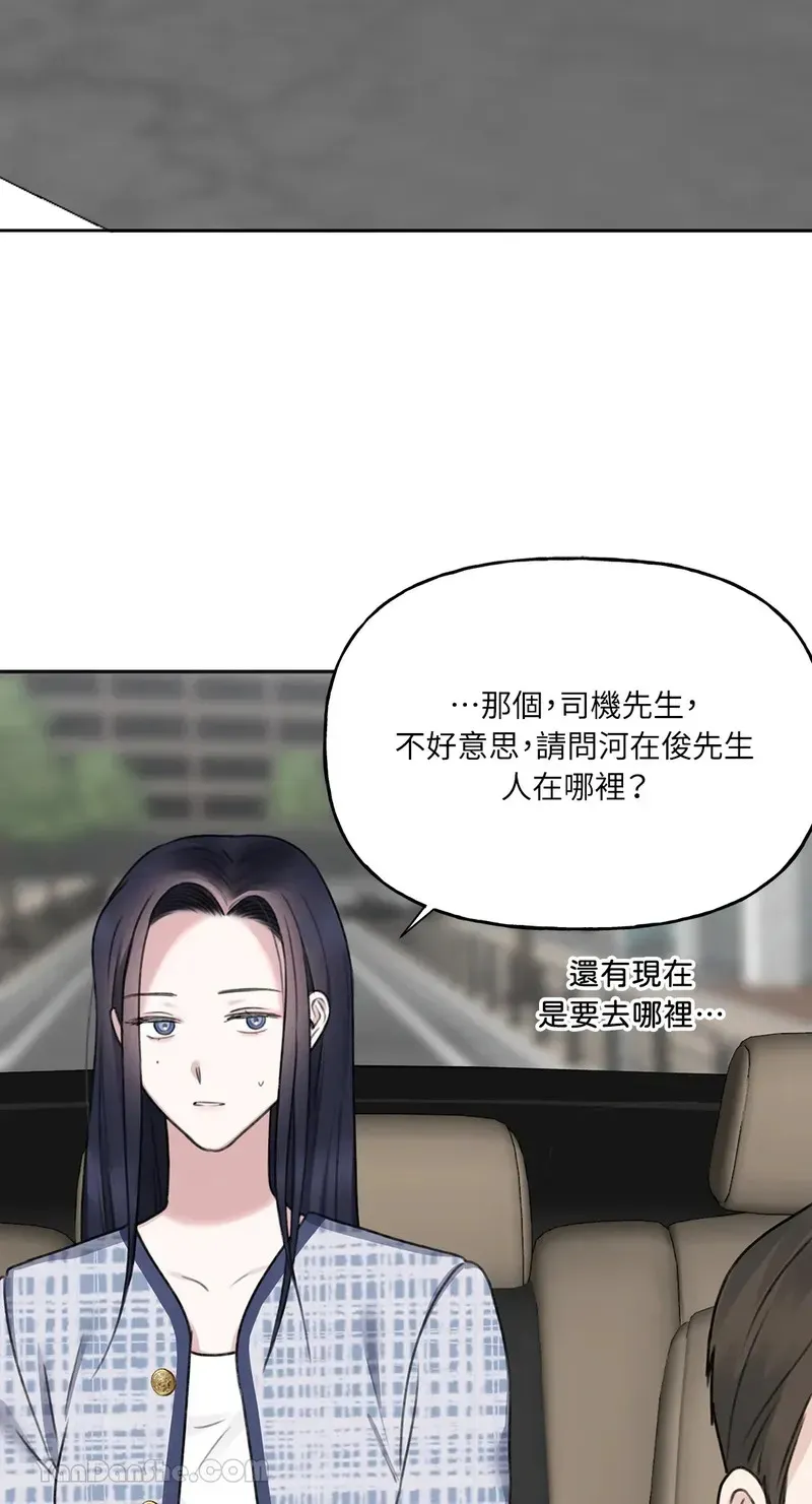 第8话 第26页