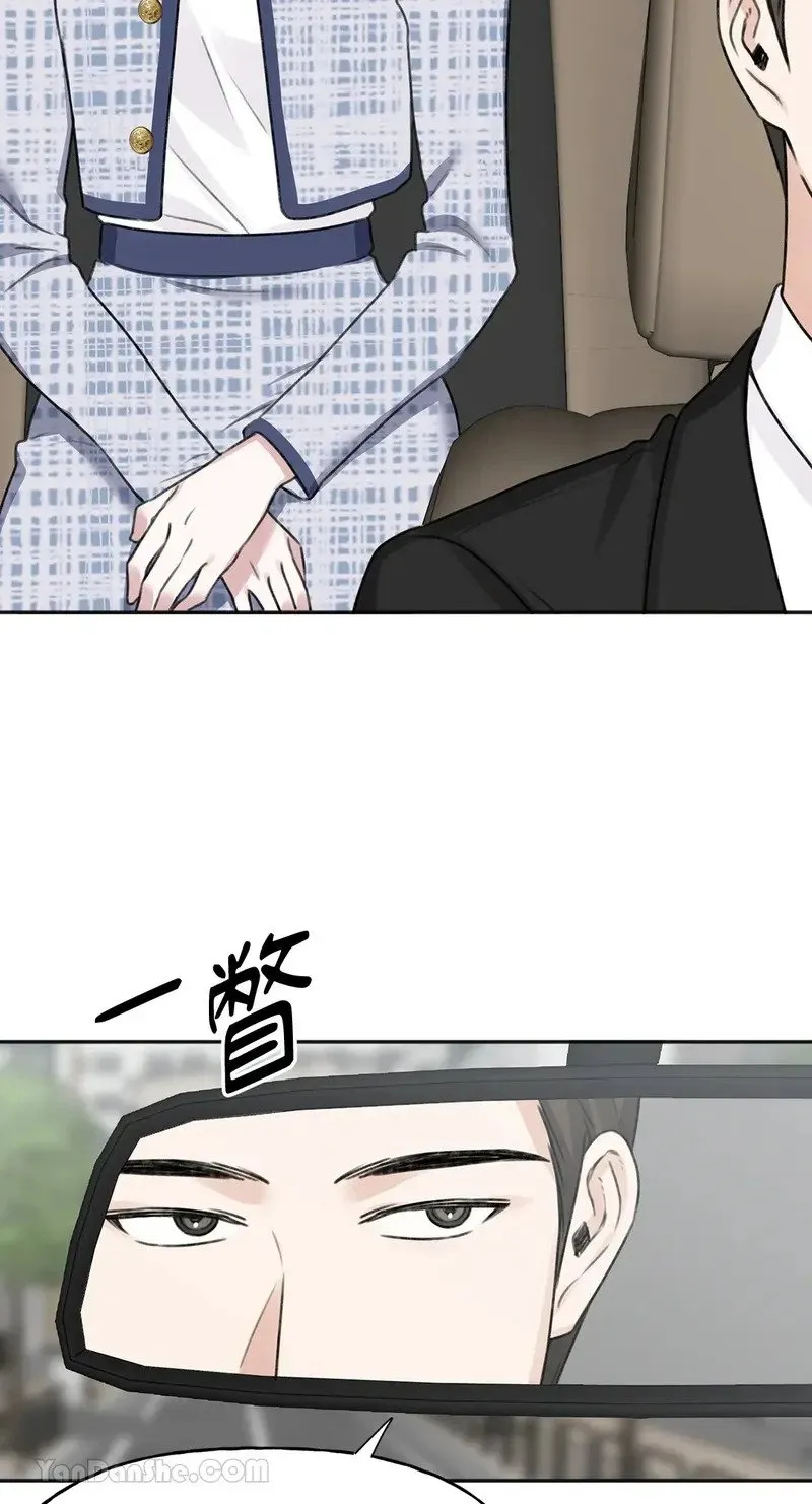 第8话 第27页