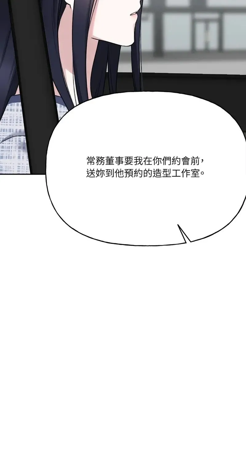 第8话 第29页