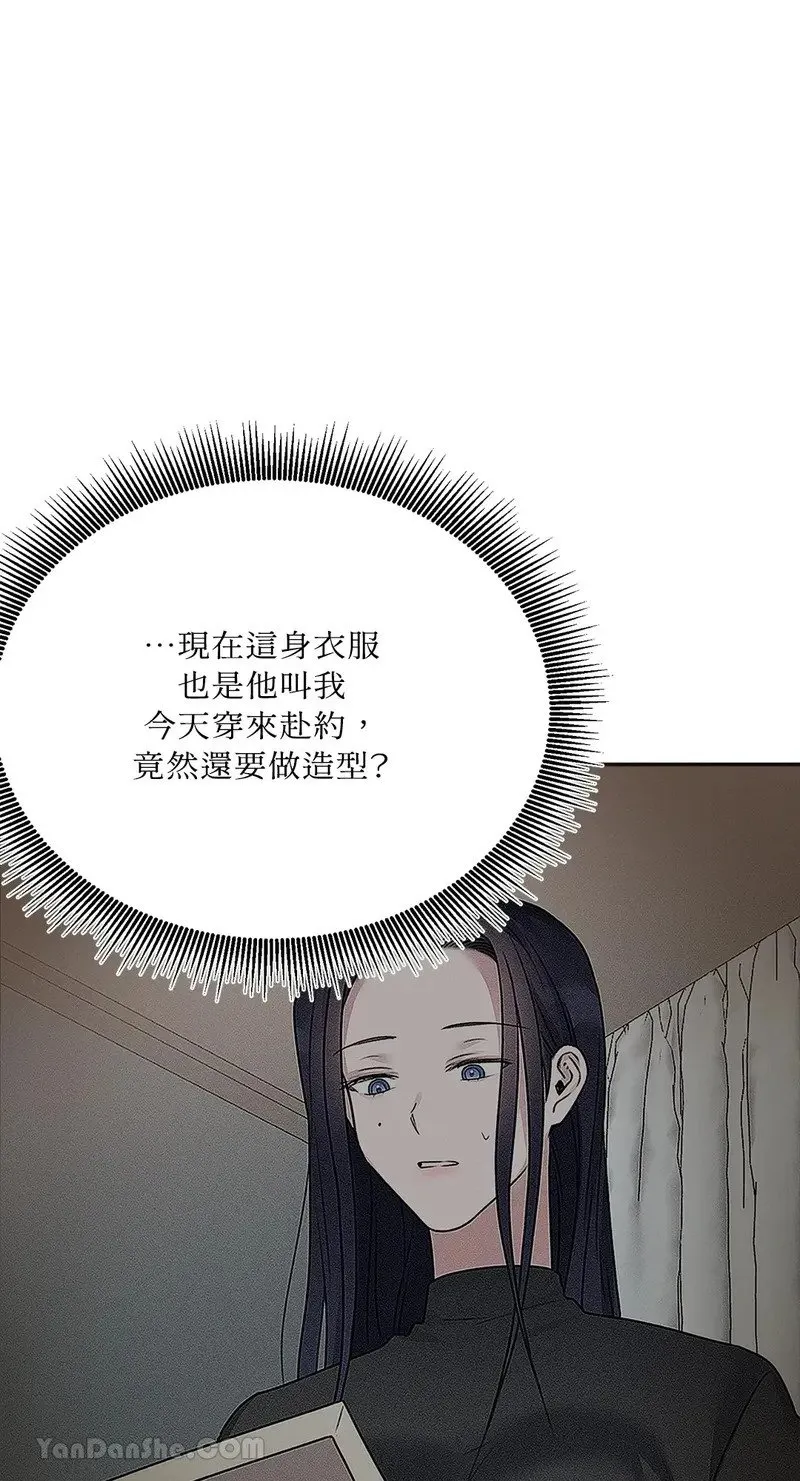 第8话 第30页