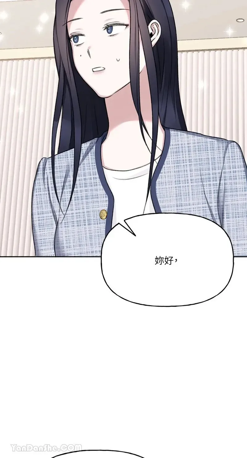 第8话 第35页