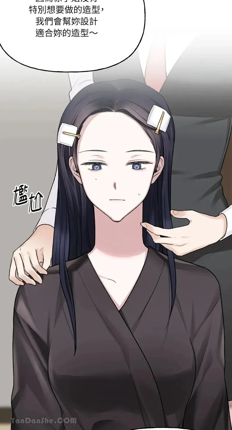 第8话 第39页