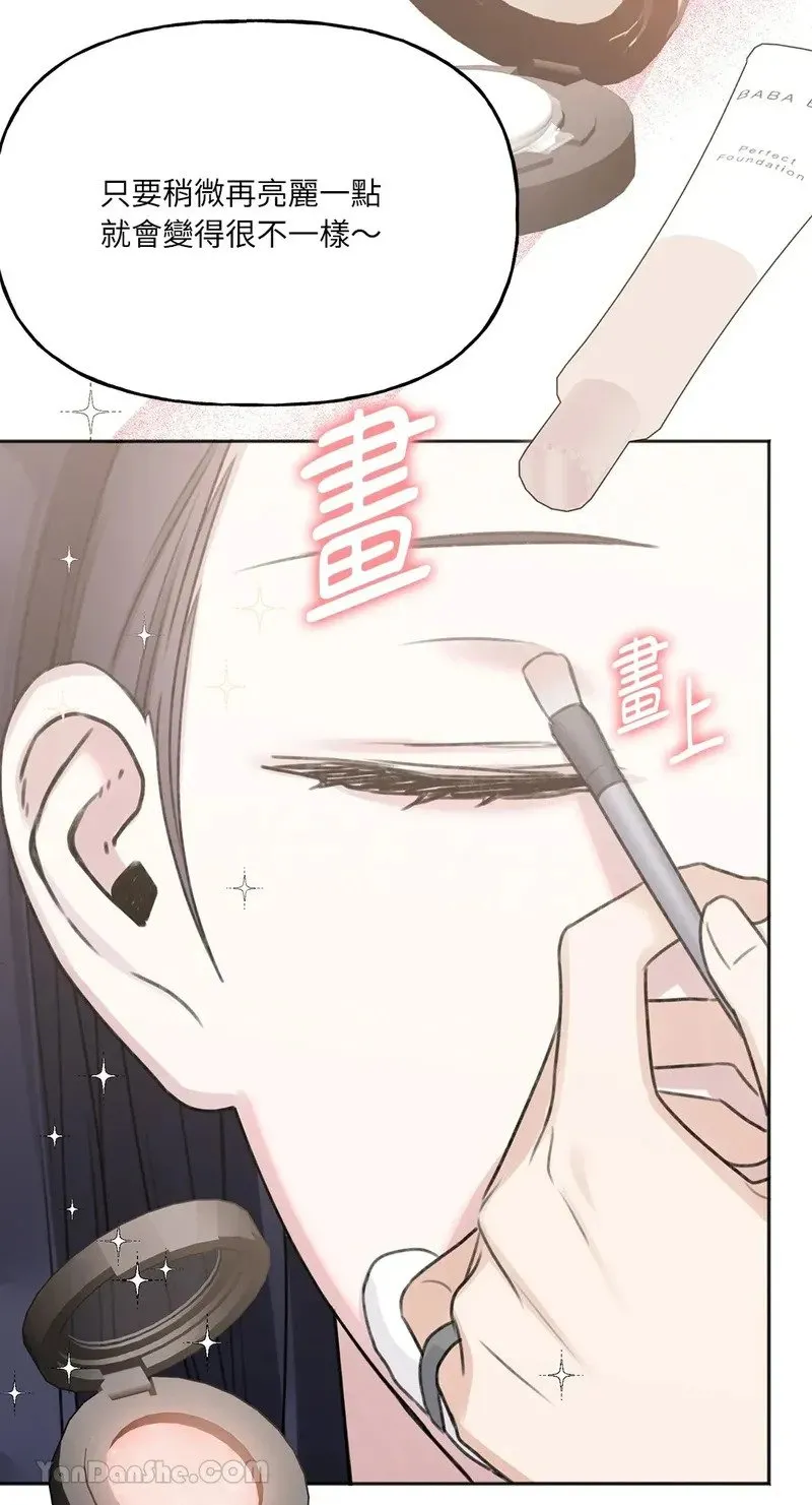 第8话 第41页