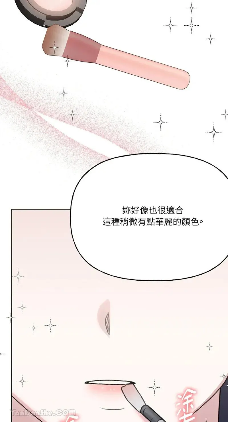 第8话 第42页