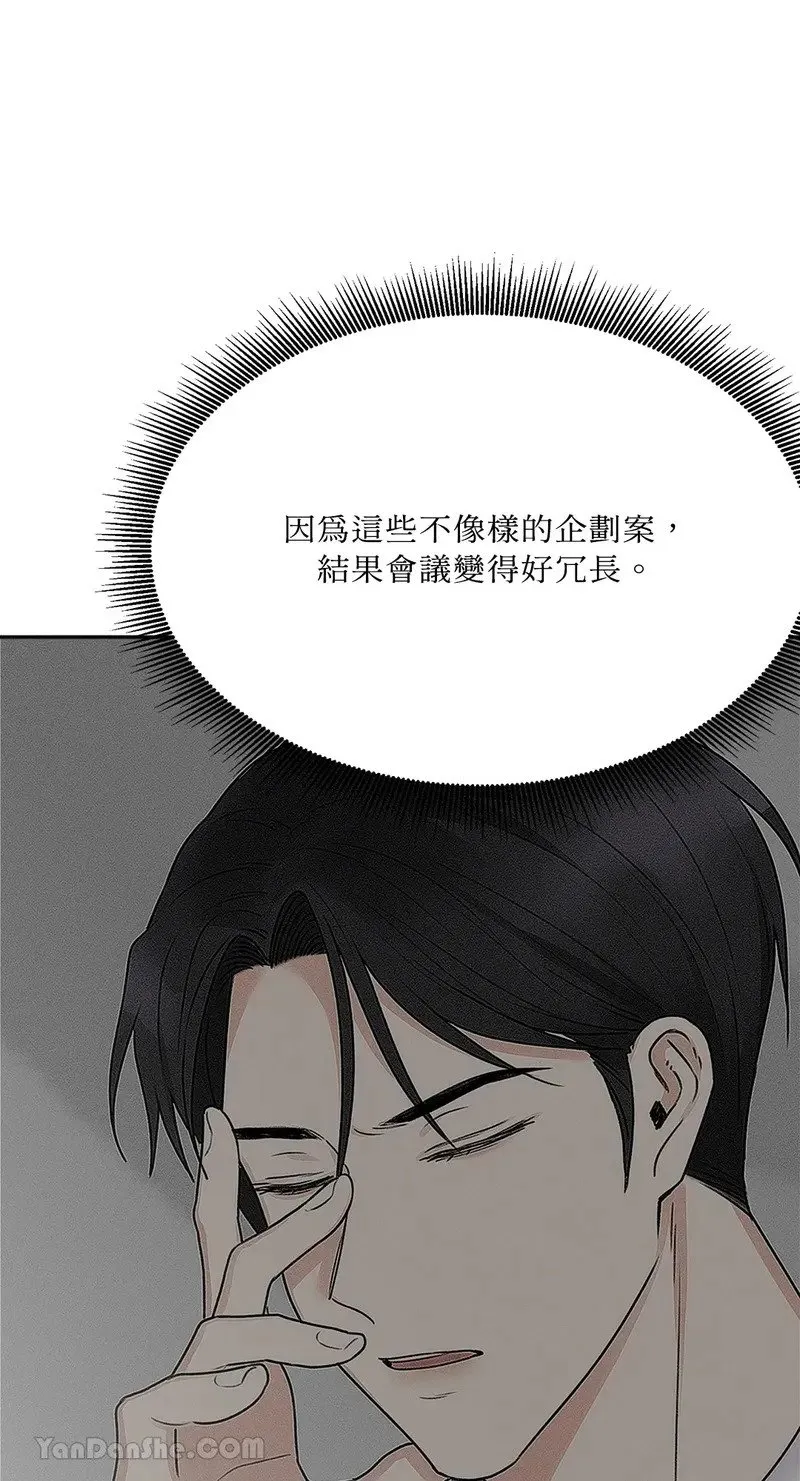 第8话 第53页
