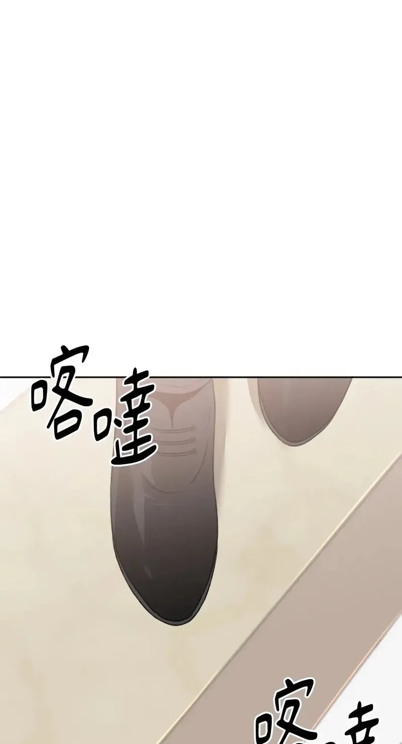 第8话 第55页
