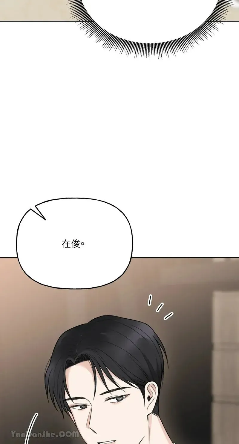第8话 第57页
