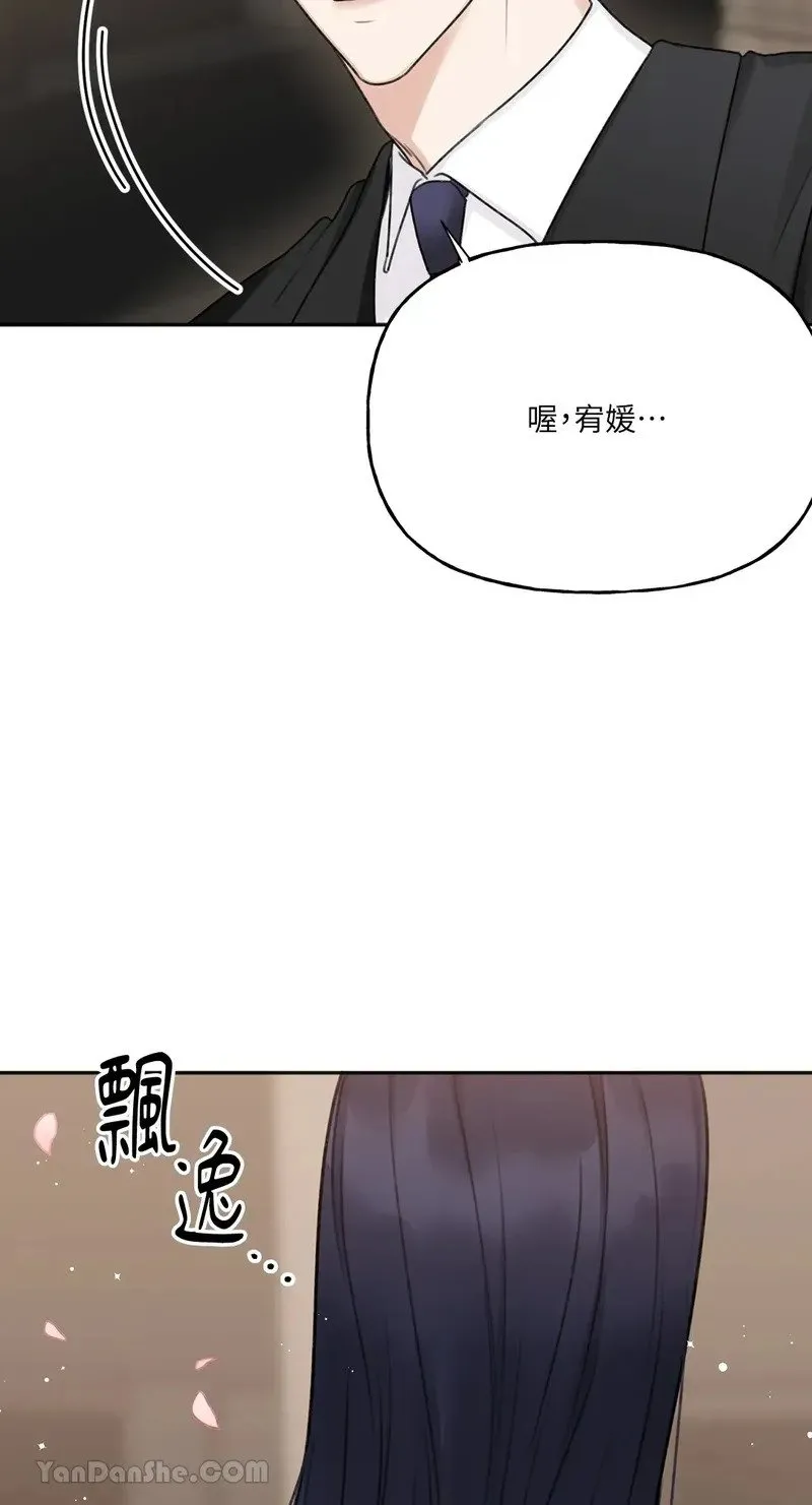 第8话 第58页