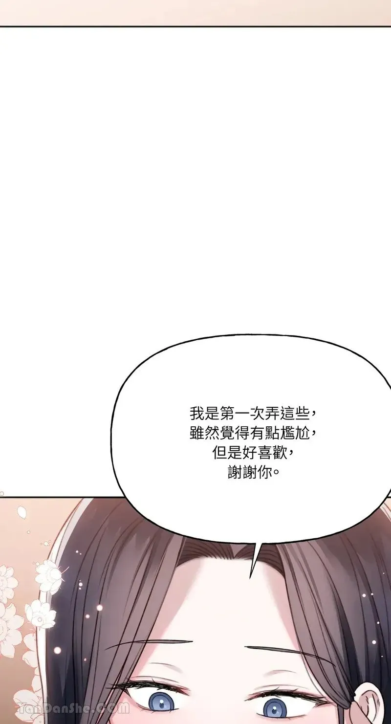 第8话 第62页