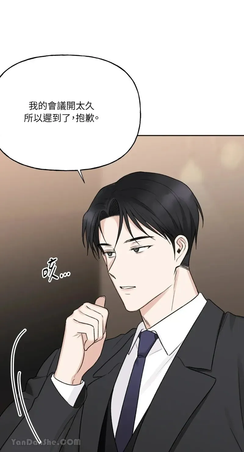 第8话 第66页